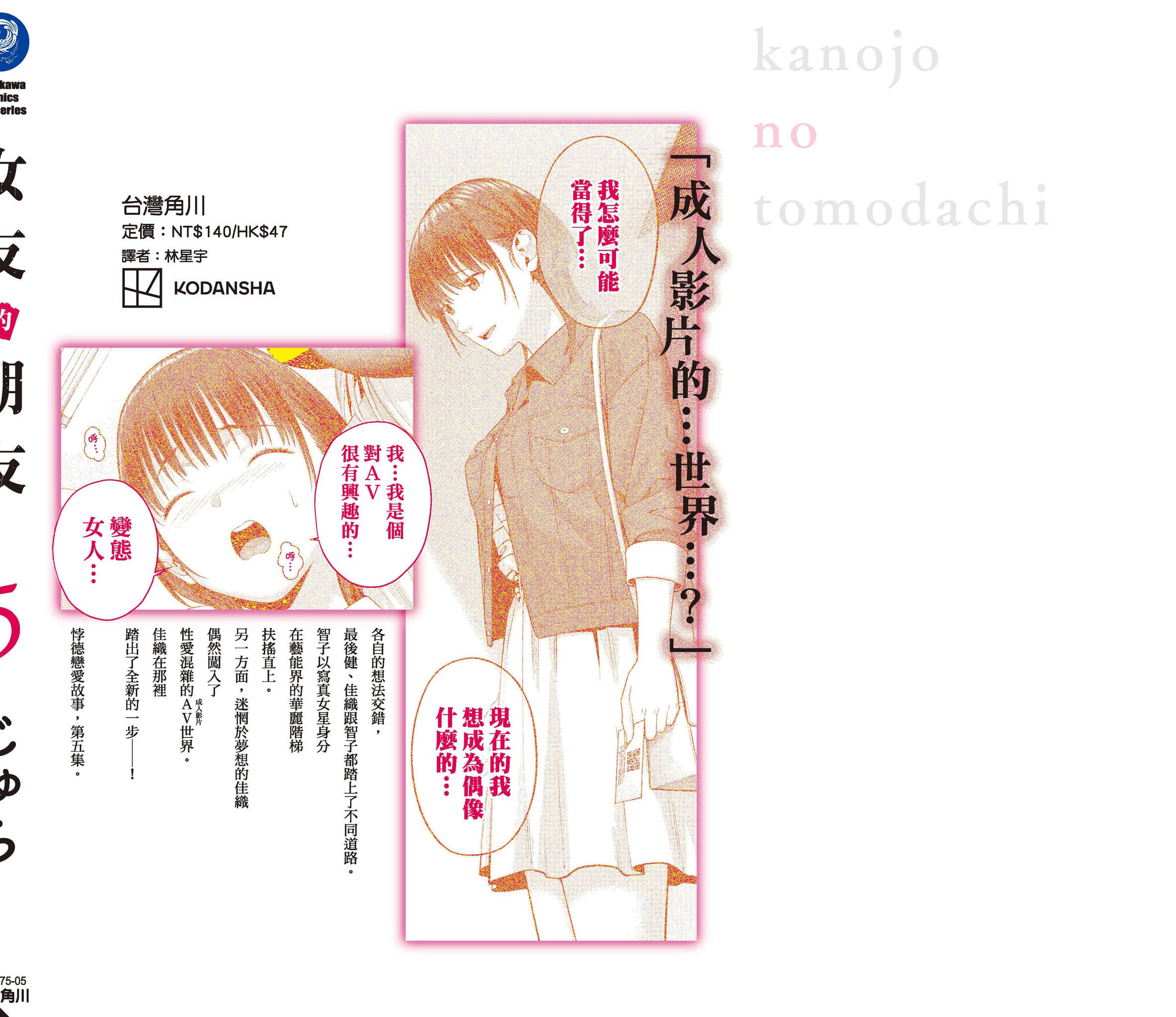 第 161 页