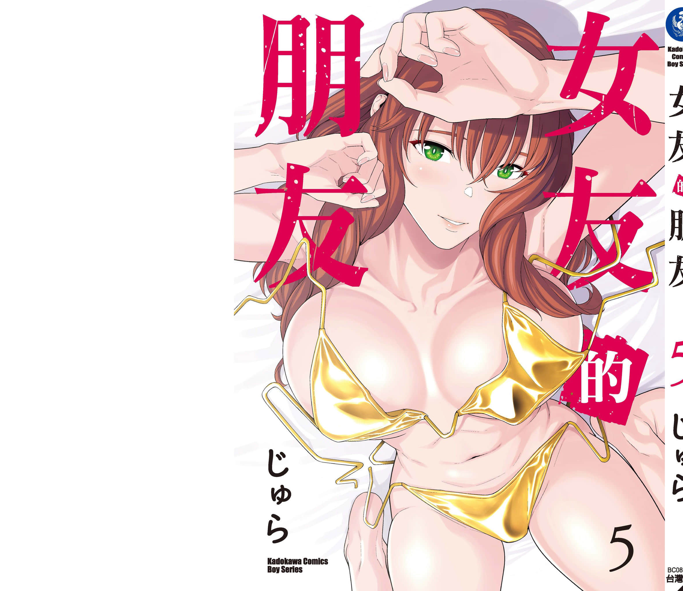 第 162 页