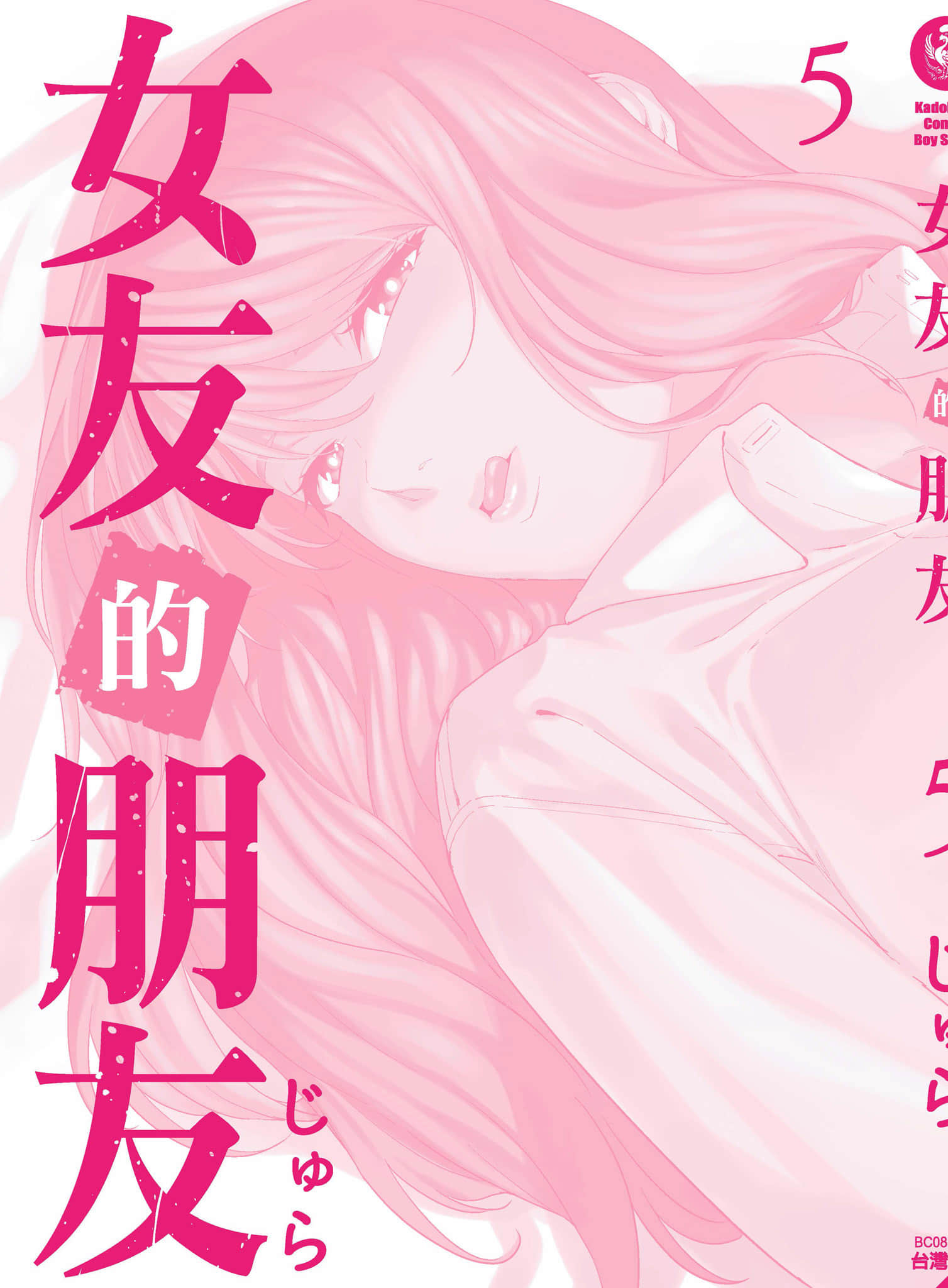 第 164 页