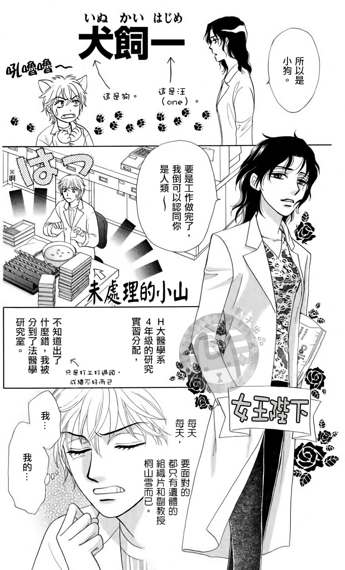 Page 51