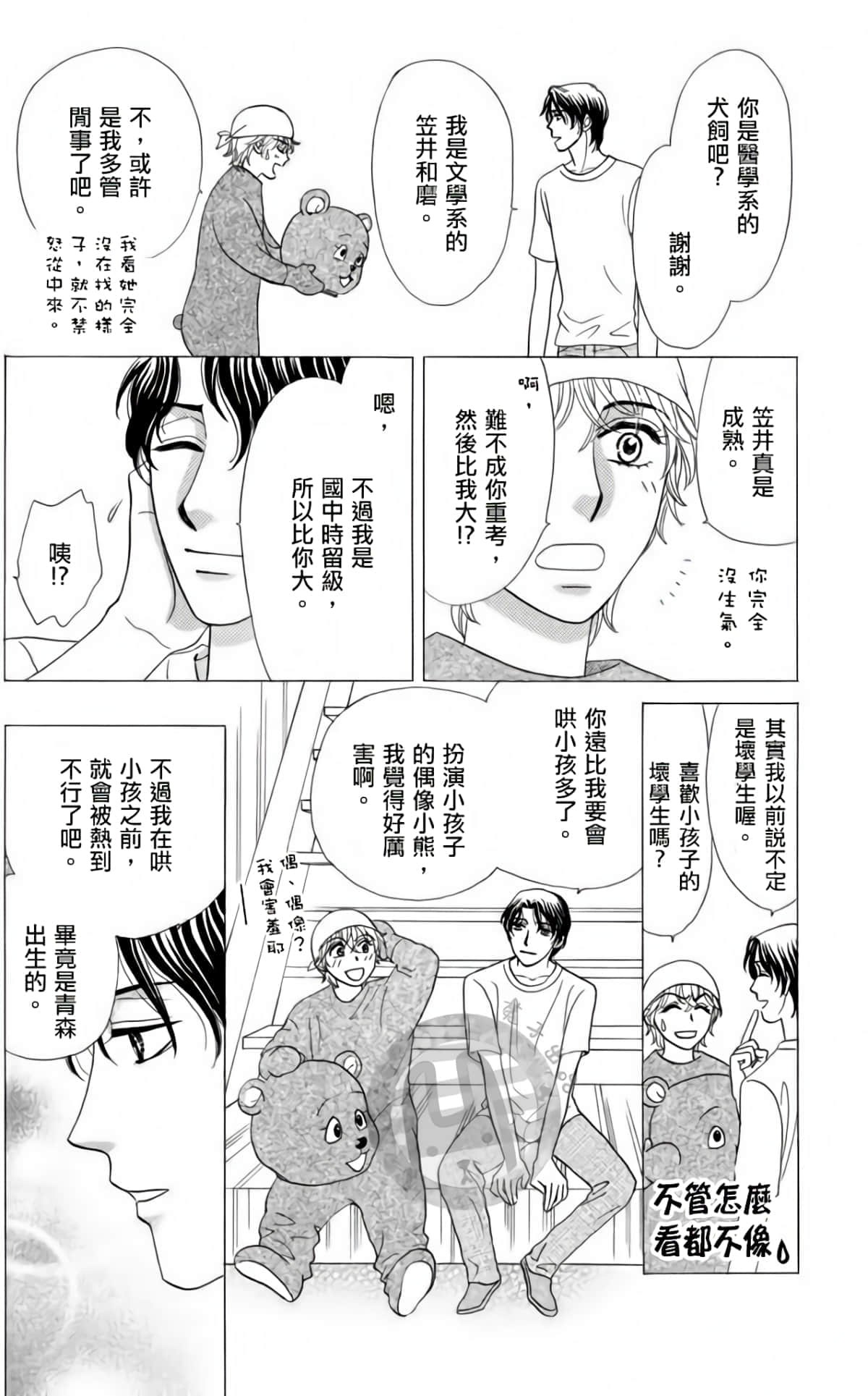 Page 62
