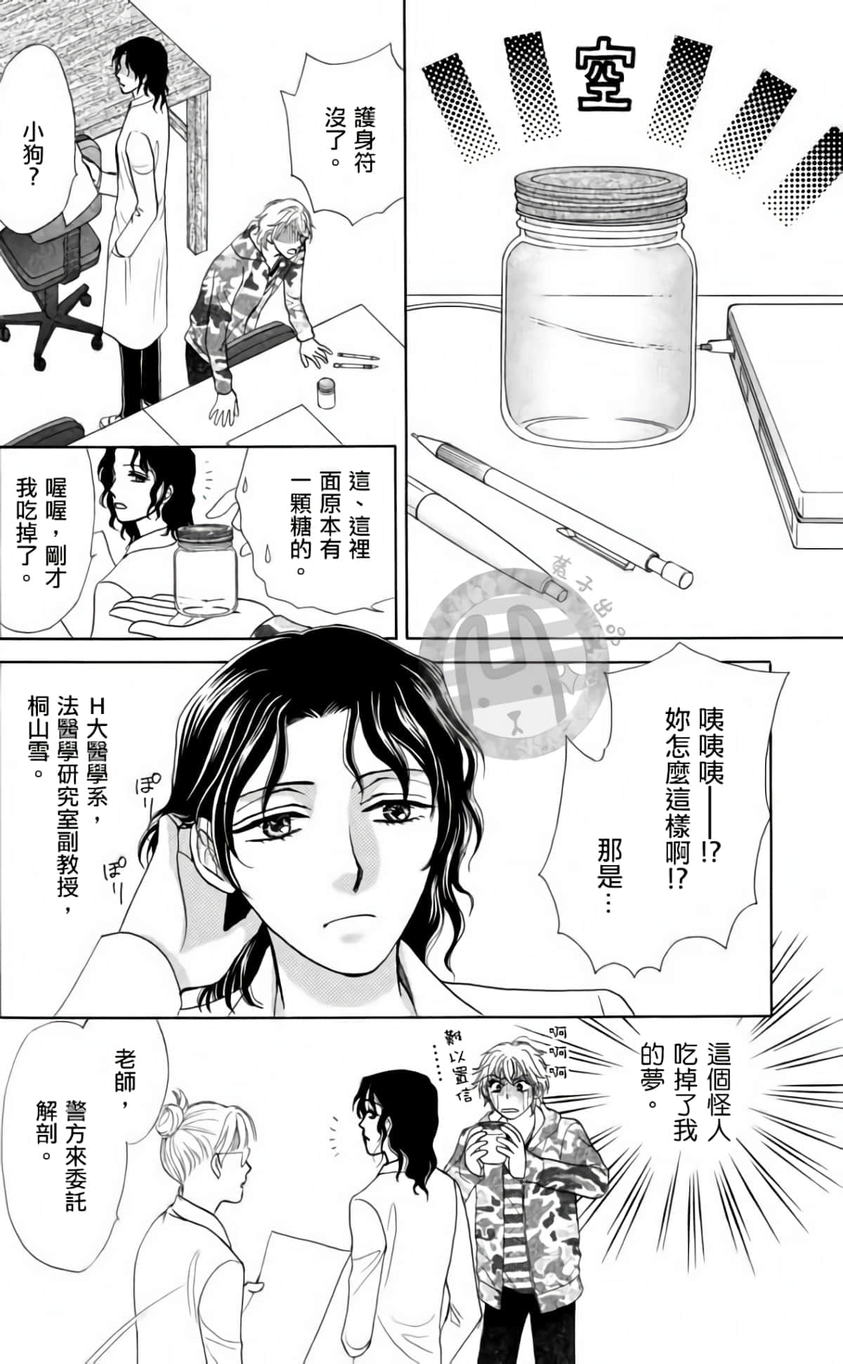 Page 96