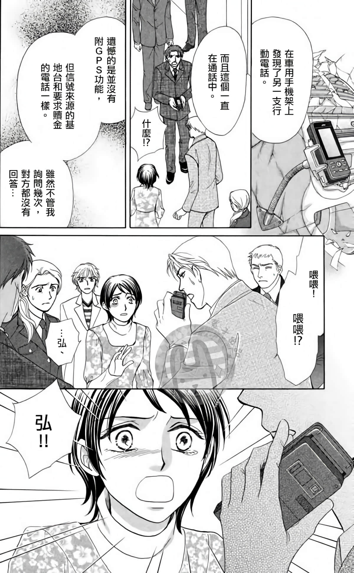 Page 110