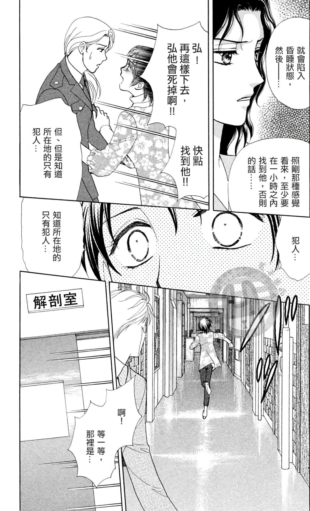 Page 113