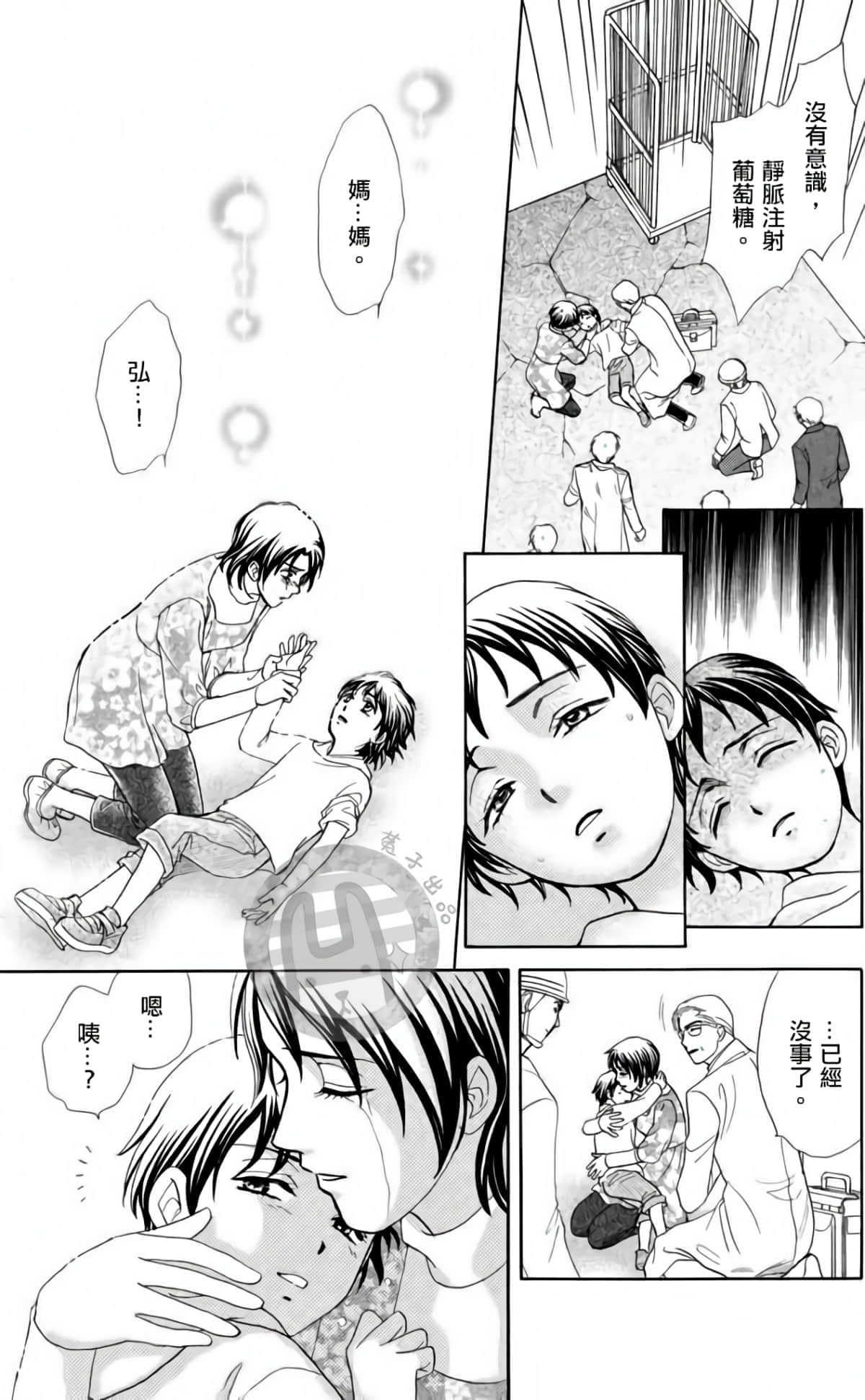 Page 127