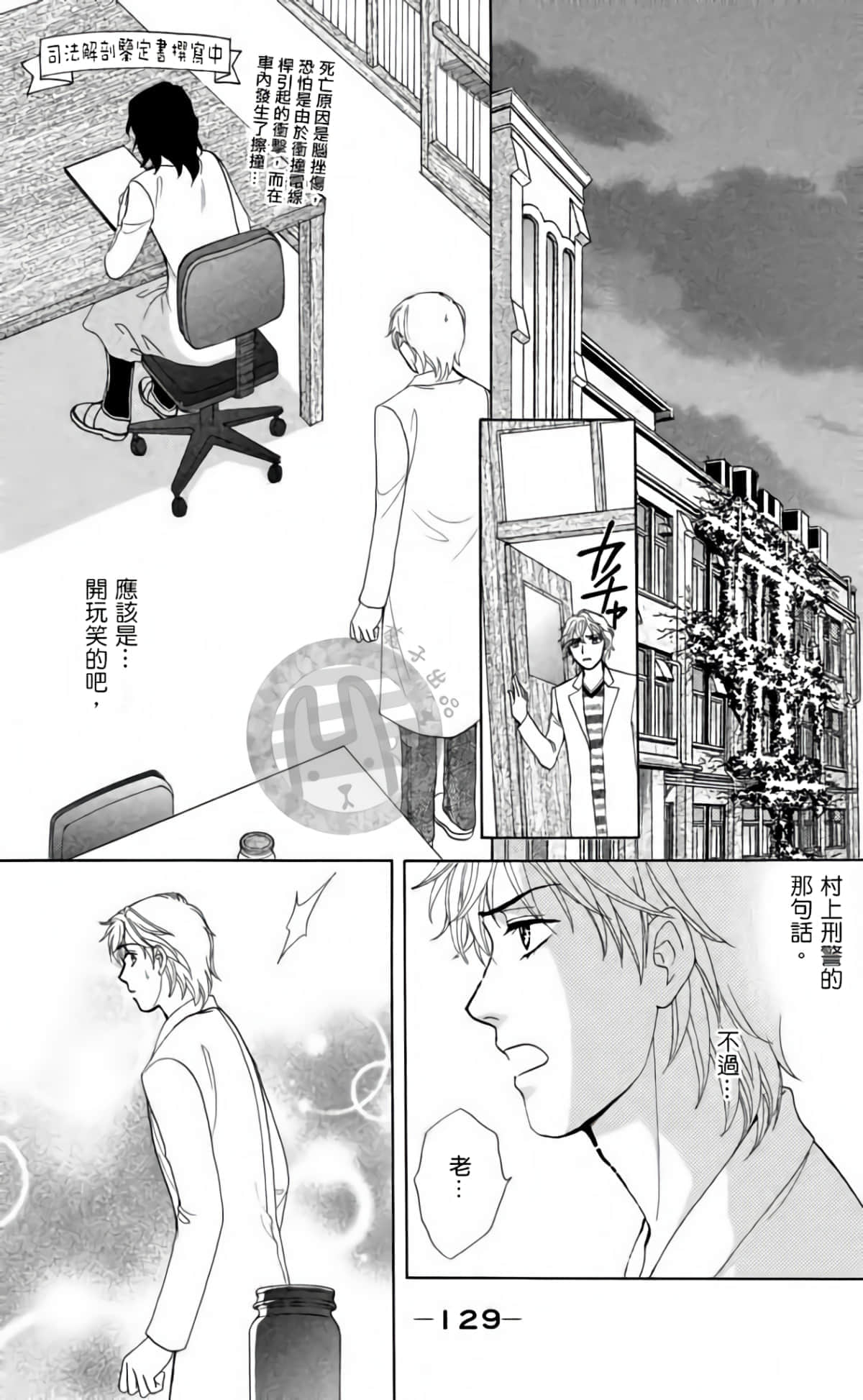 Page 131