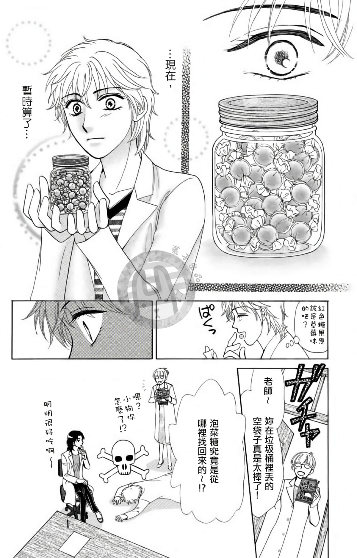Page 132