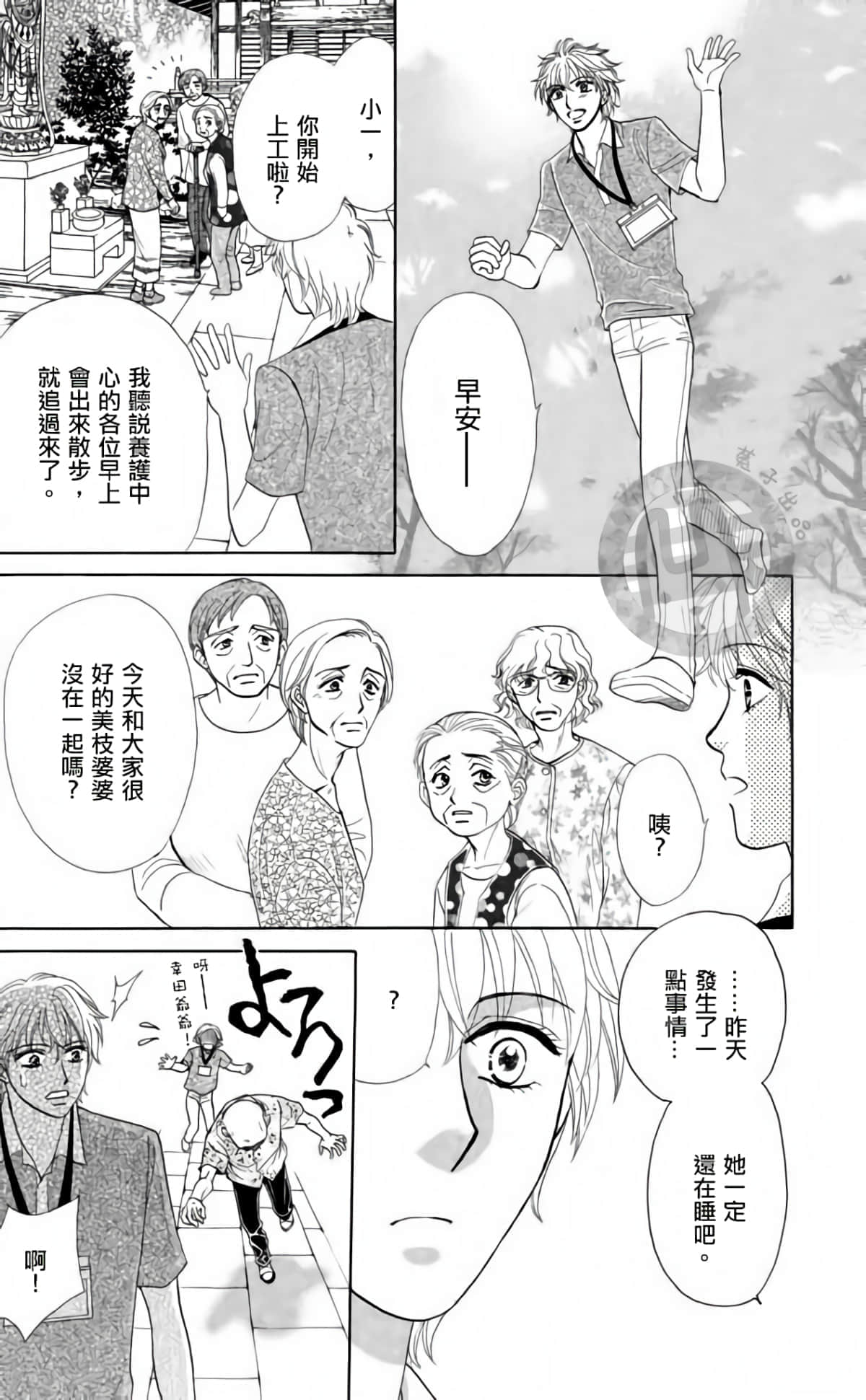 Page 134