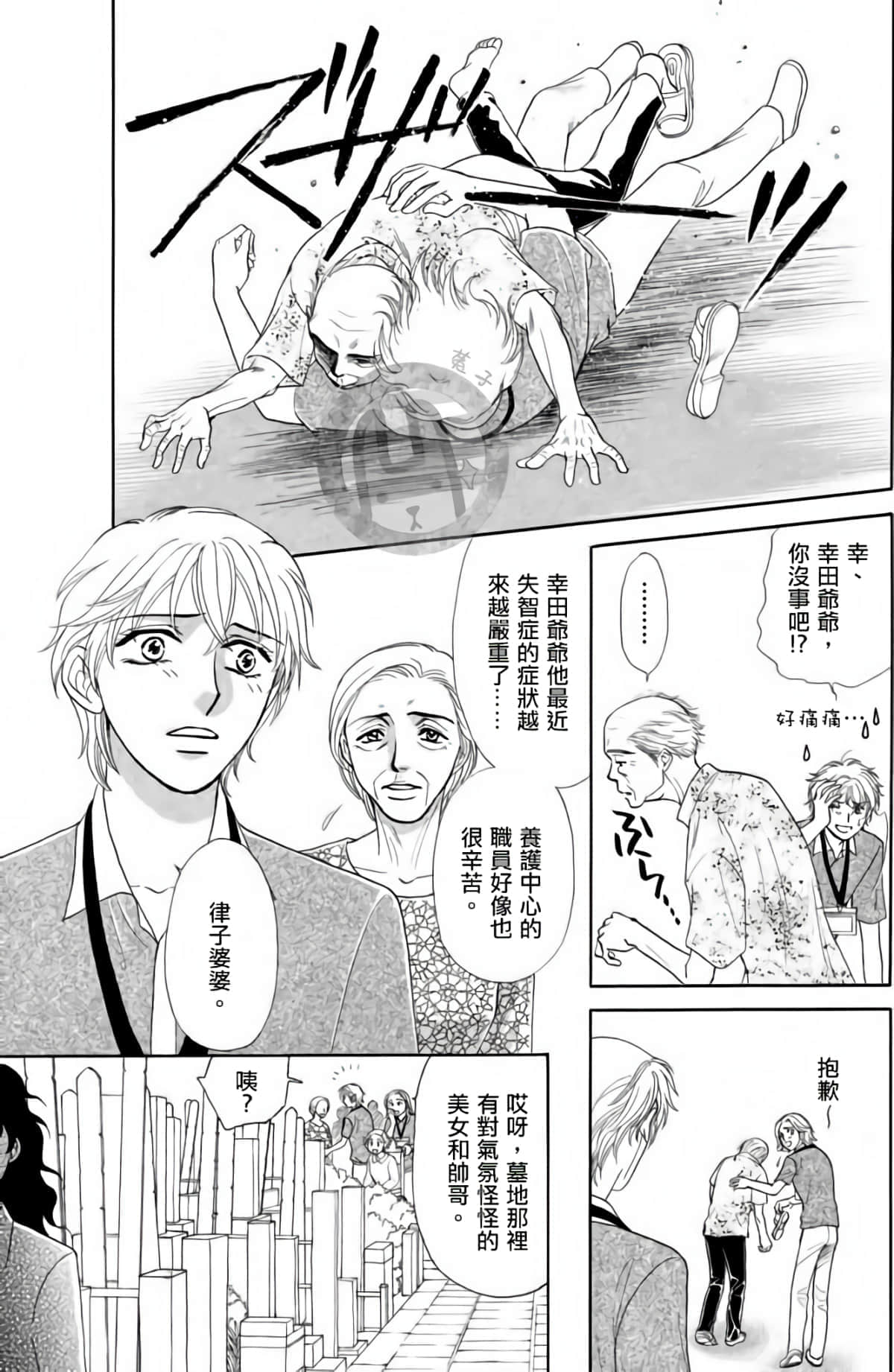 Page 135
