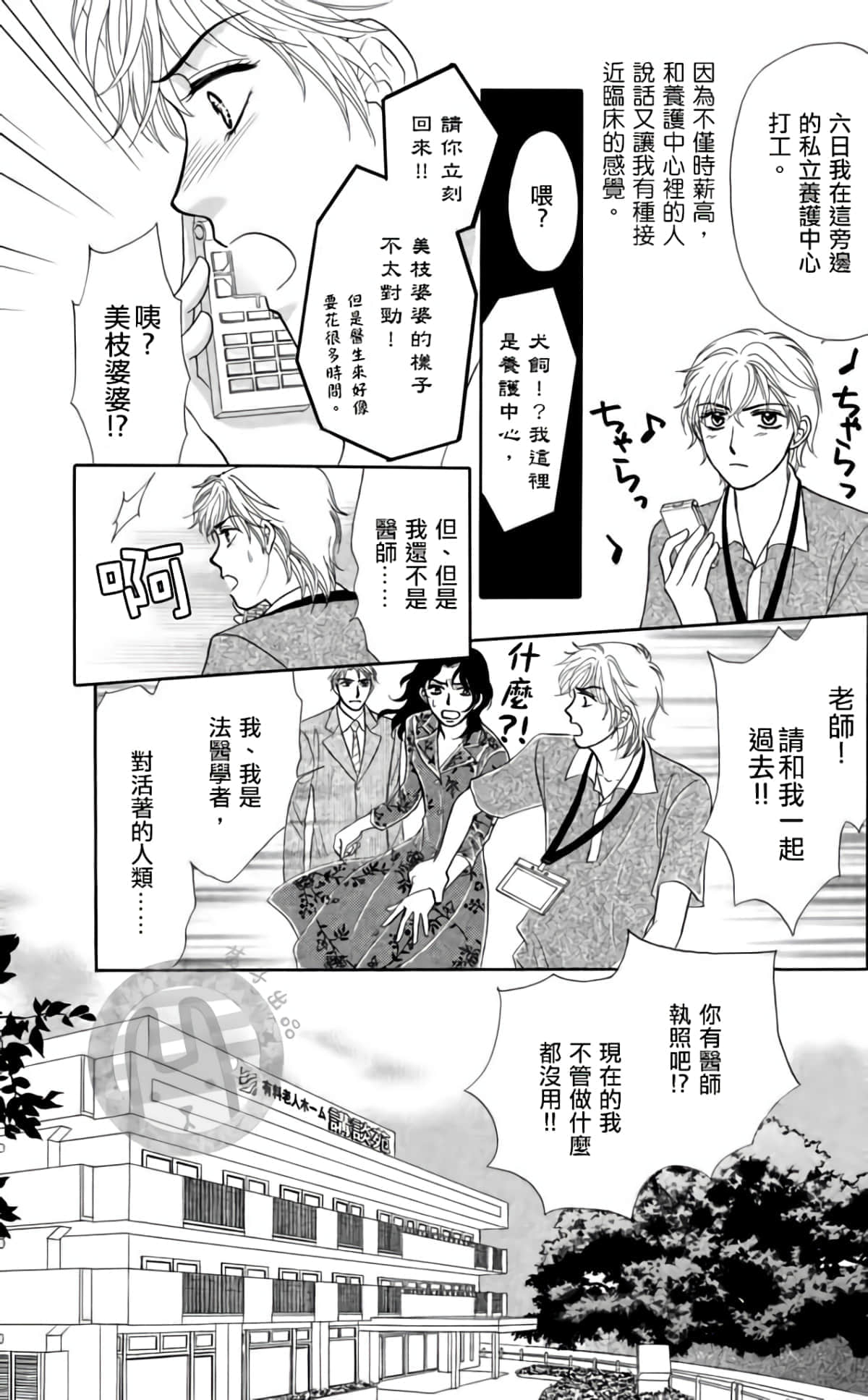 Page 137