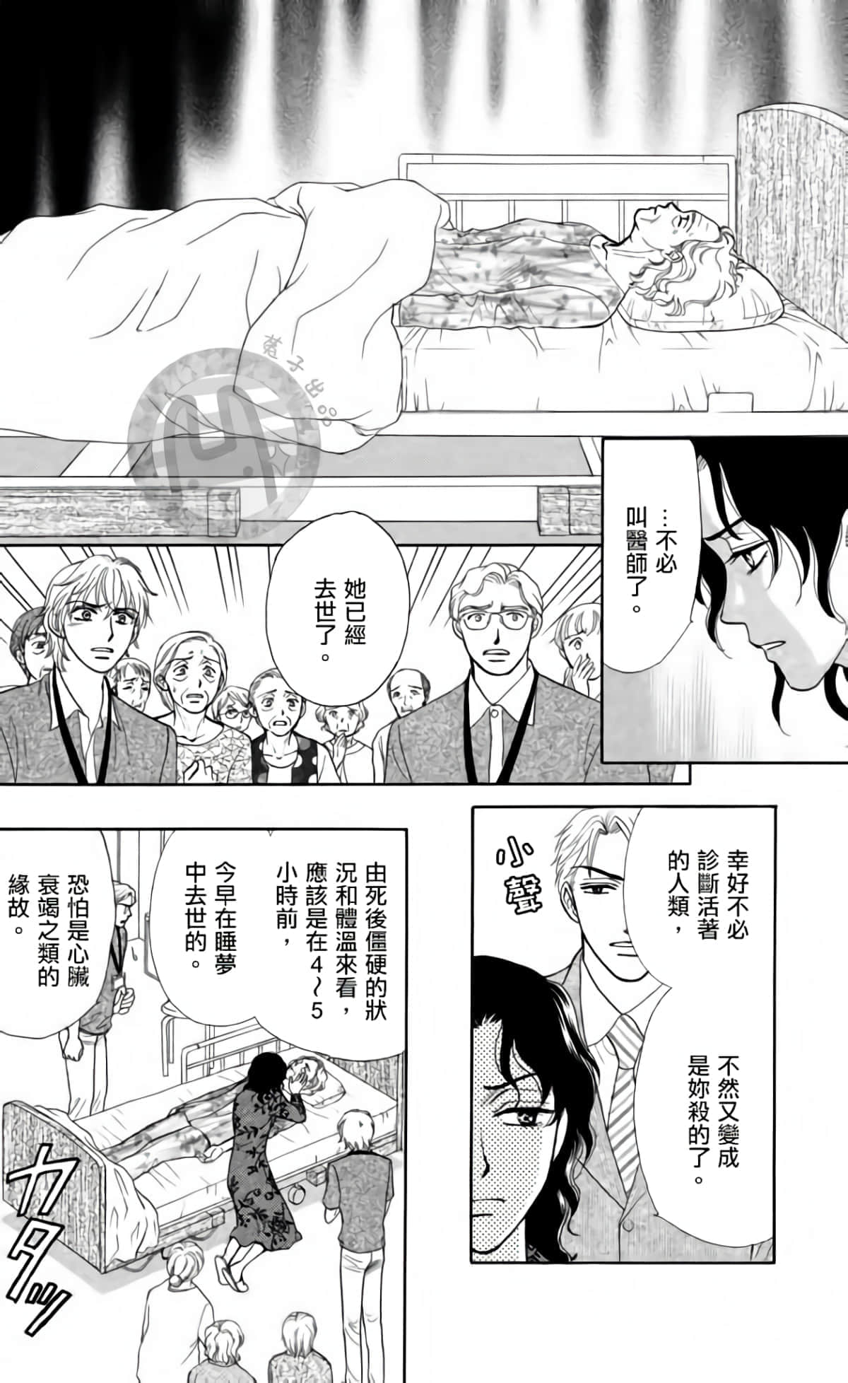 Page 138