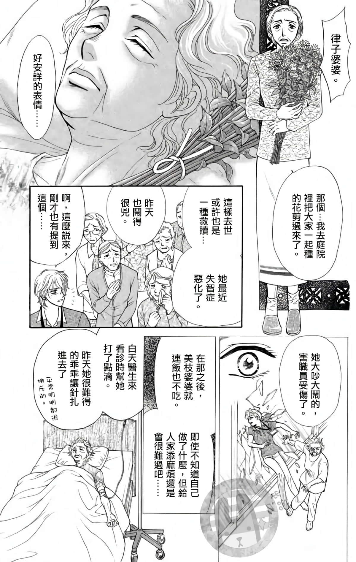 Page 139