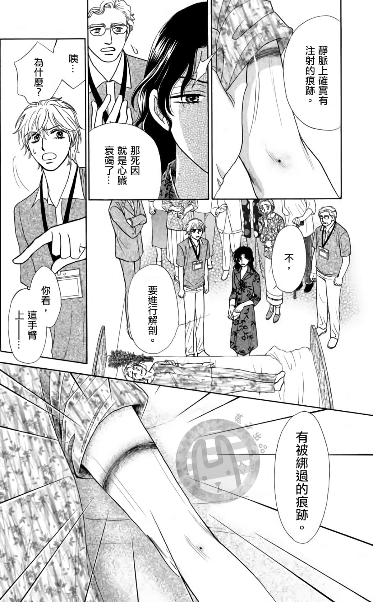 Page 140