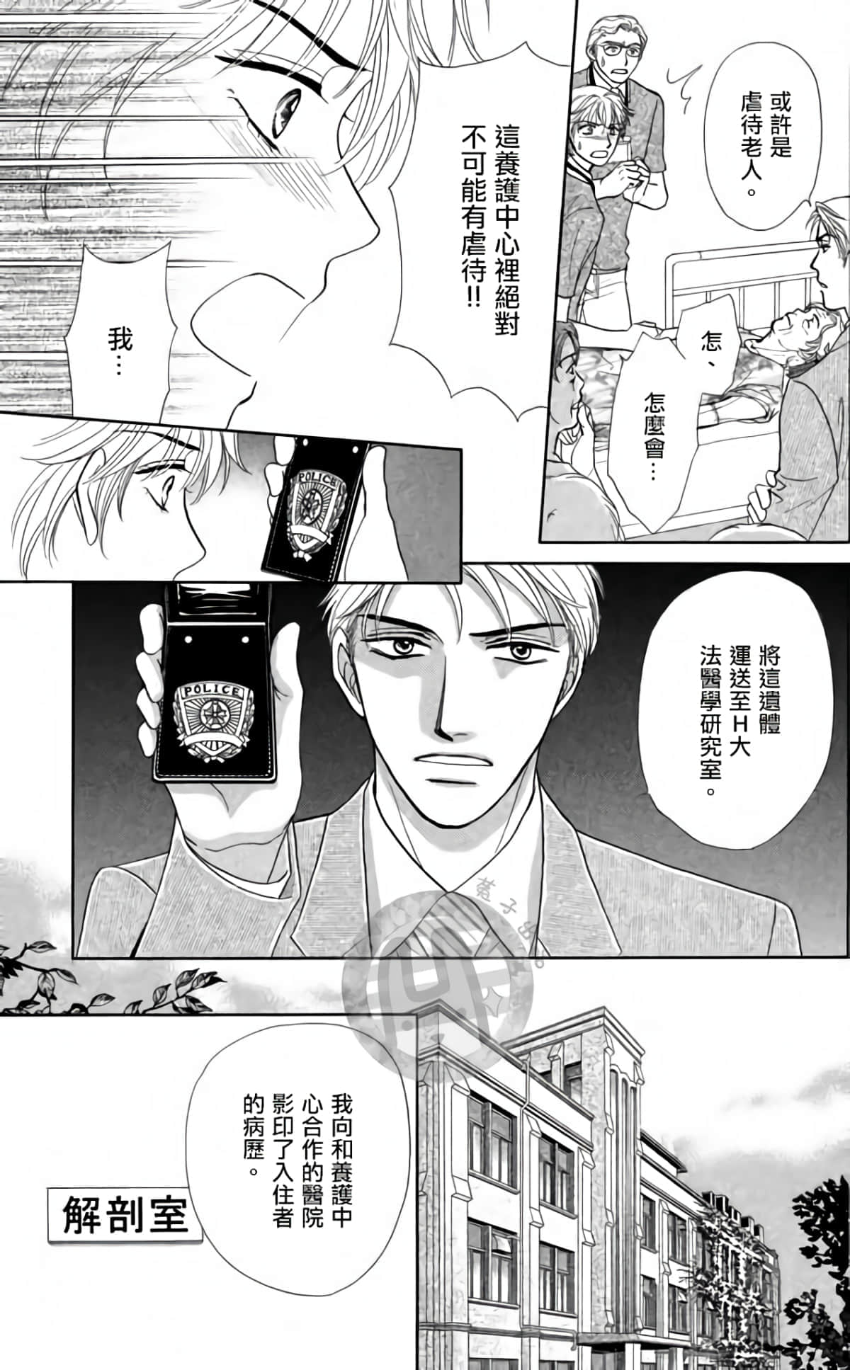 Page 141
