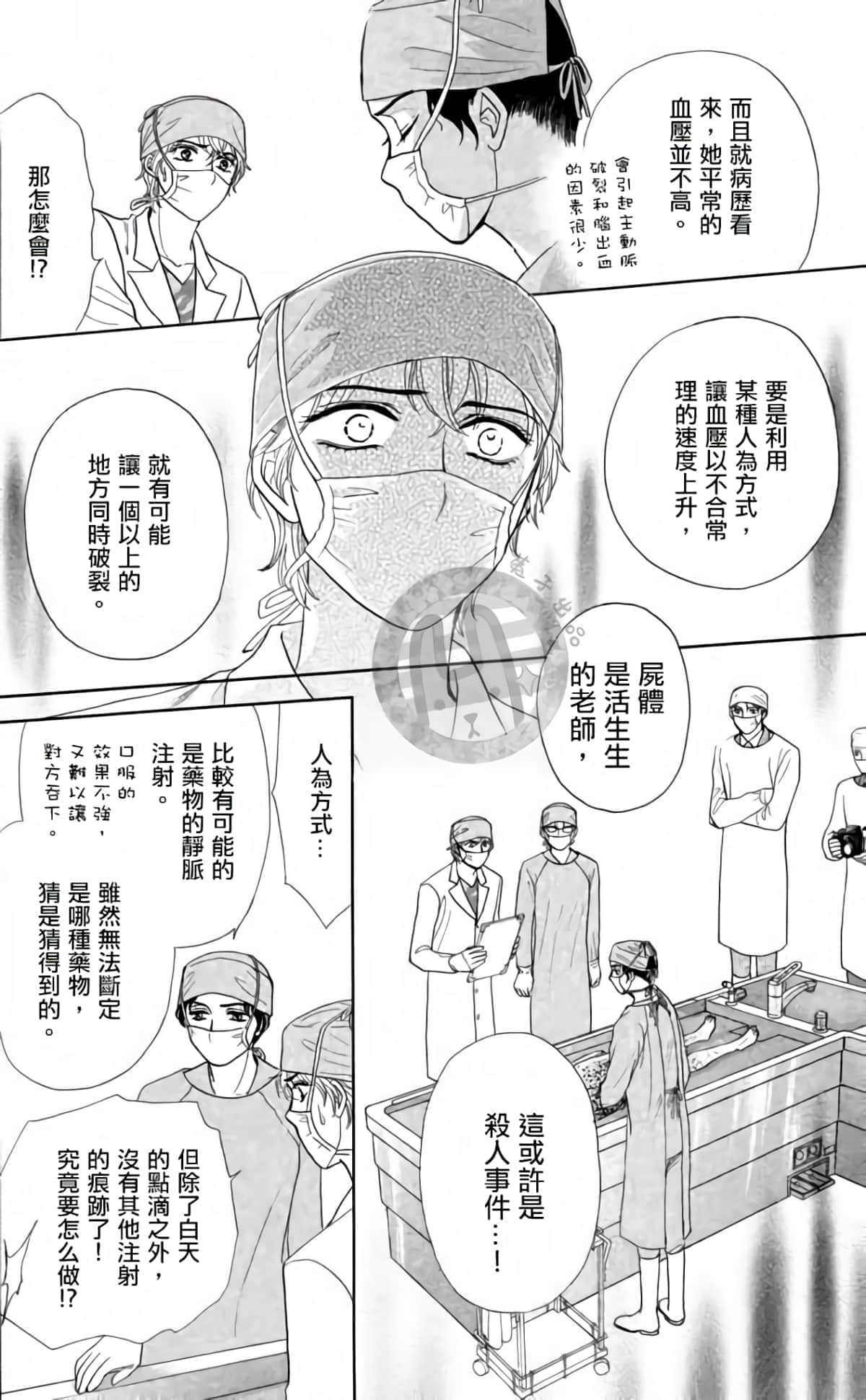 Page 146