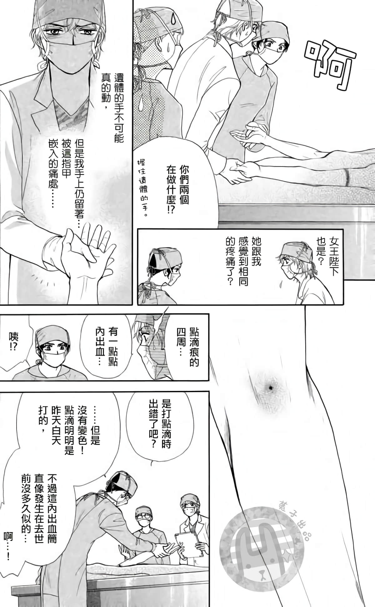 Page 148