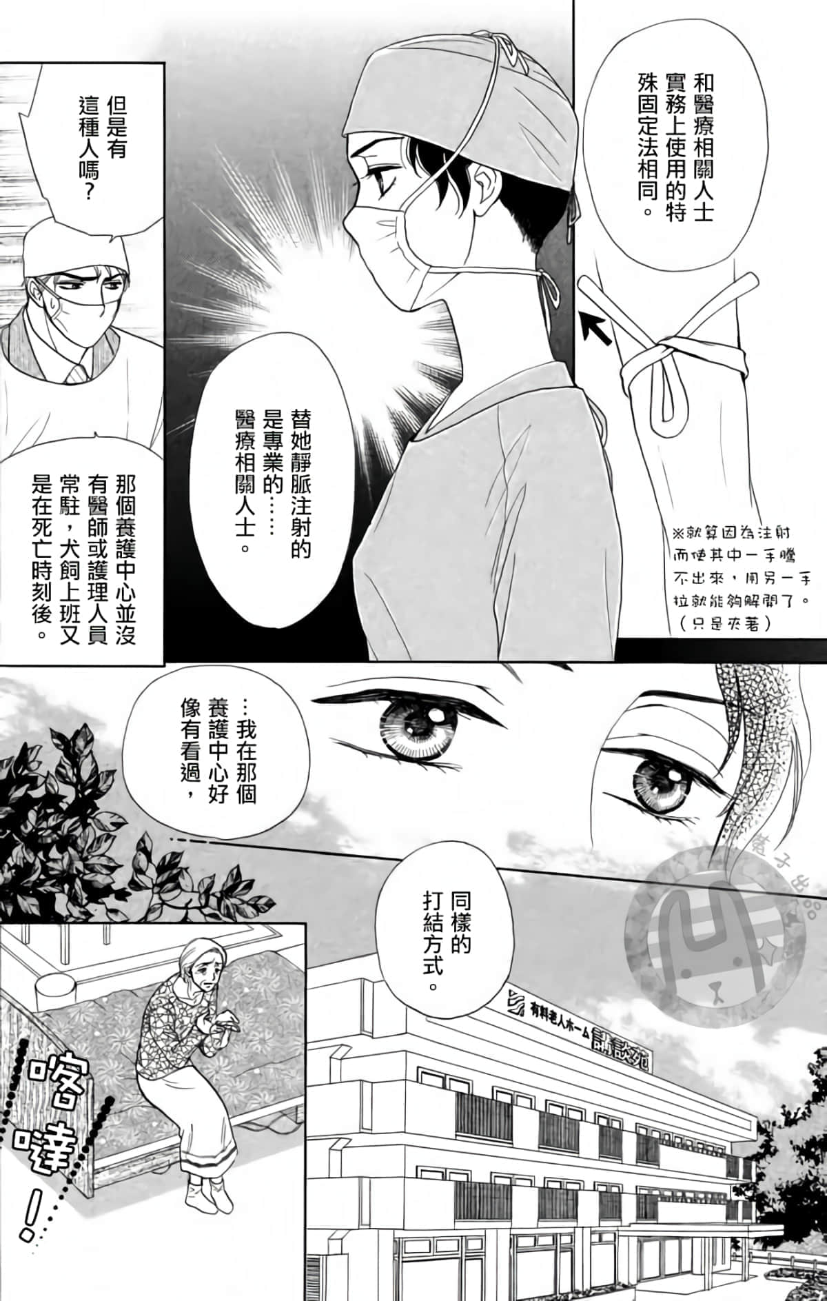 Page 150