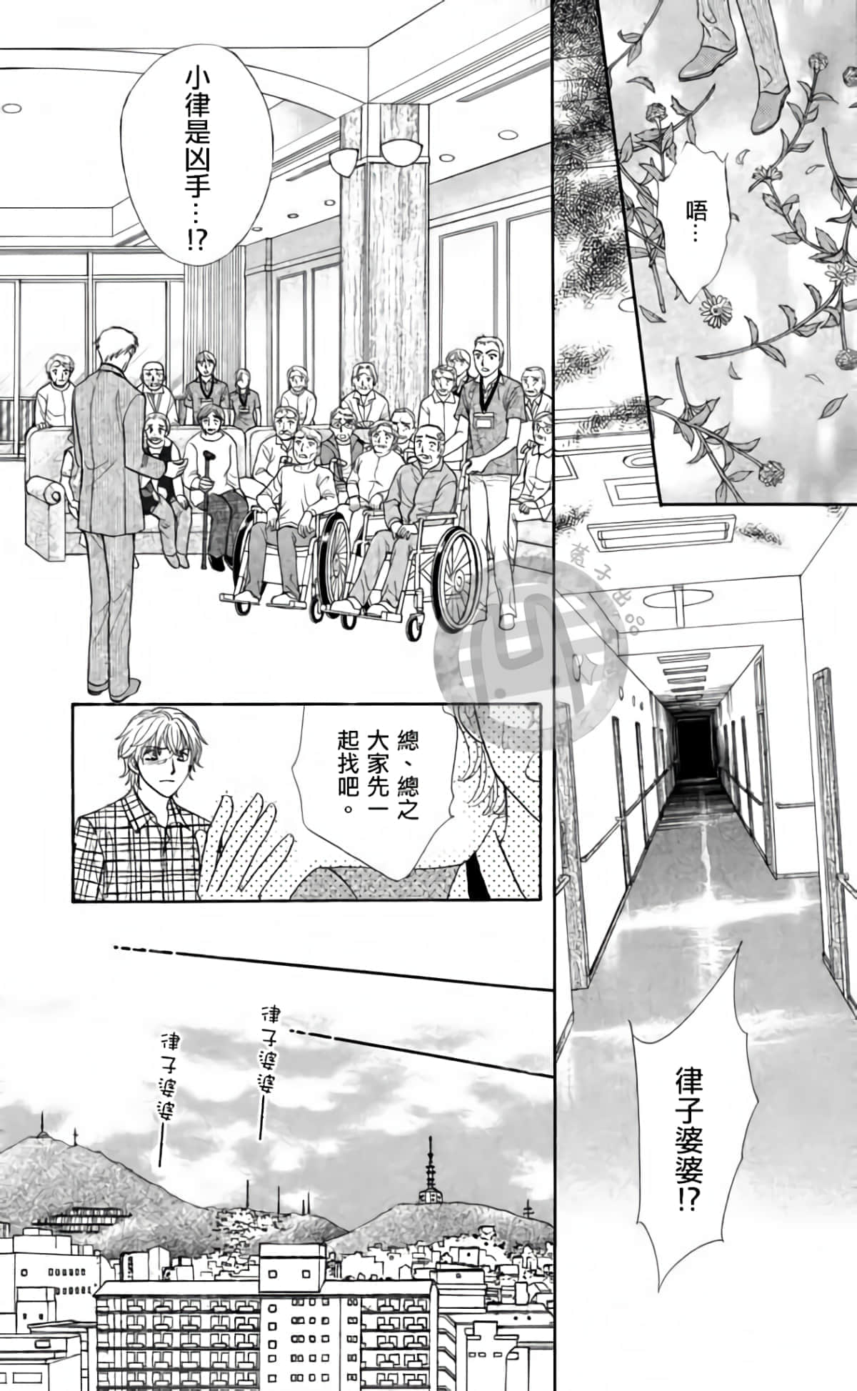 Page 155