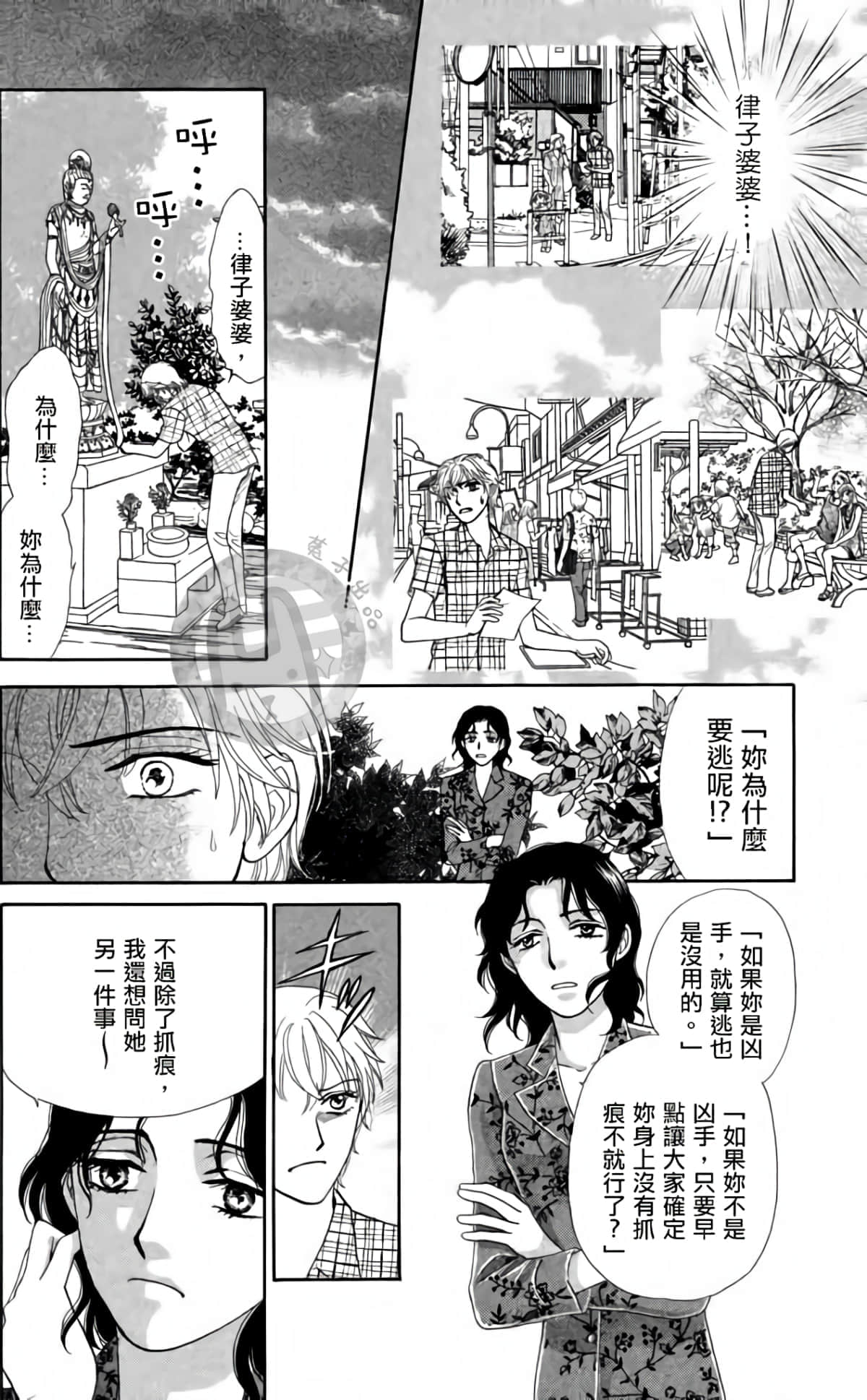 Page 156