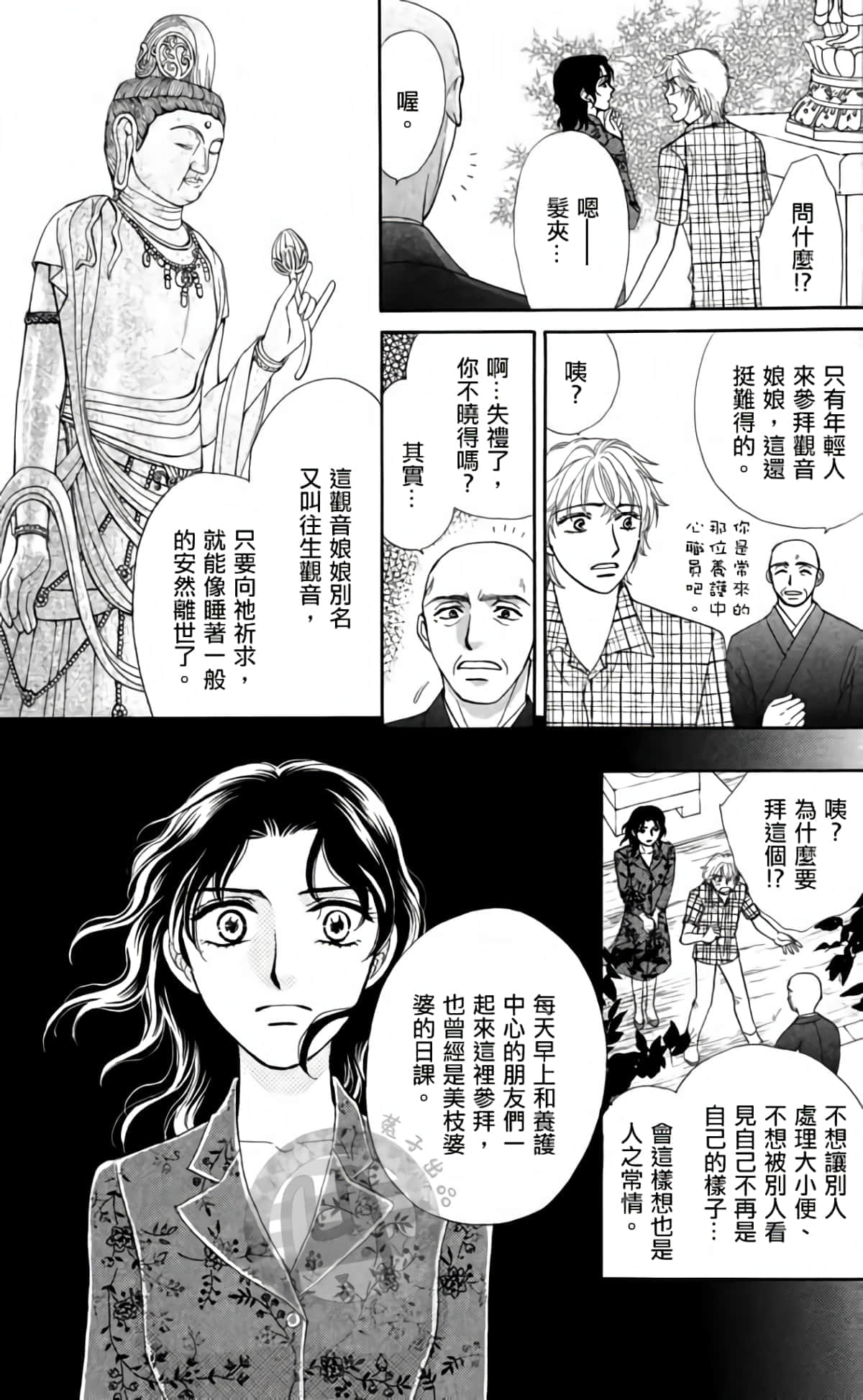 Page 157