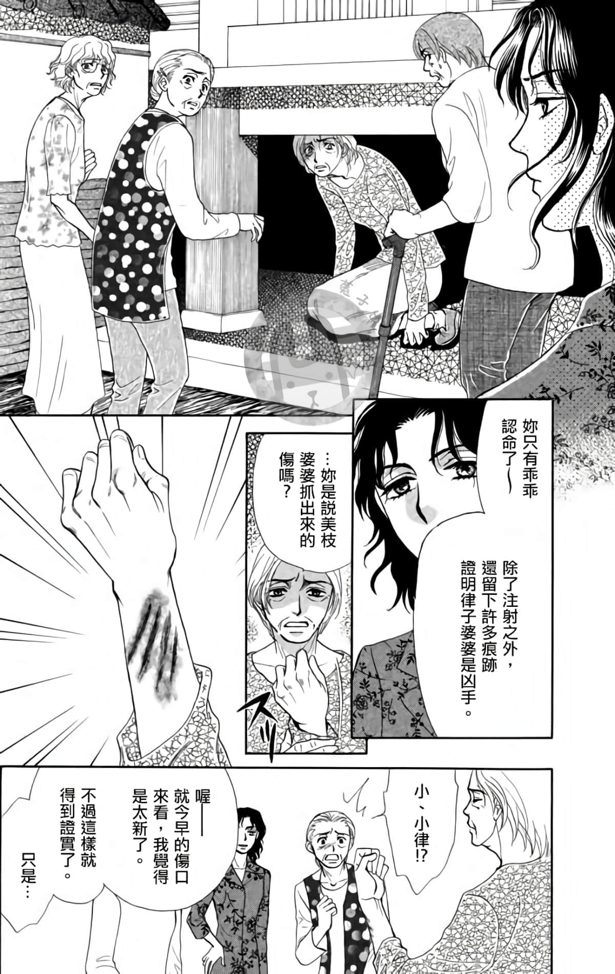 Page 160