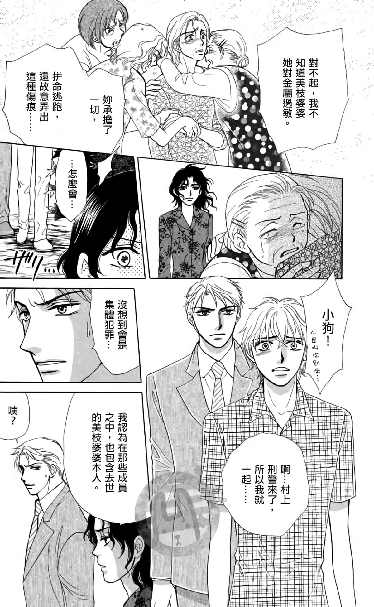 Page 164