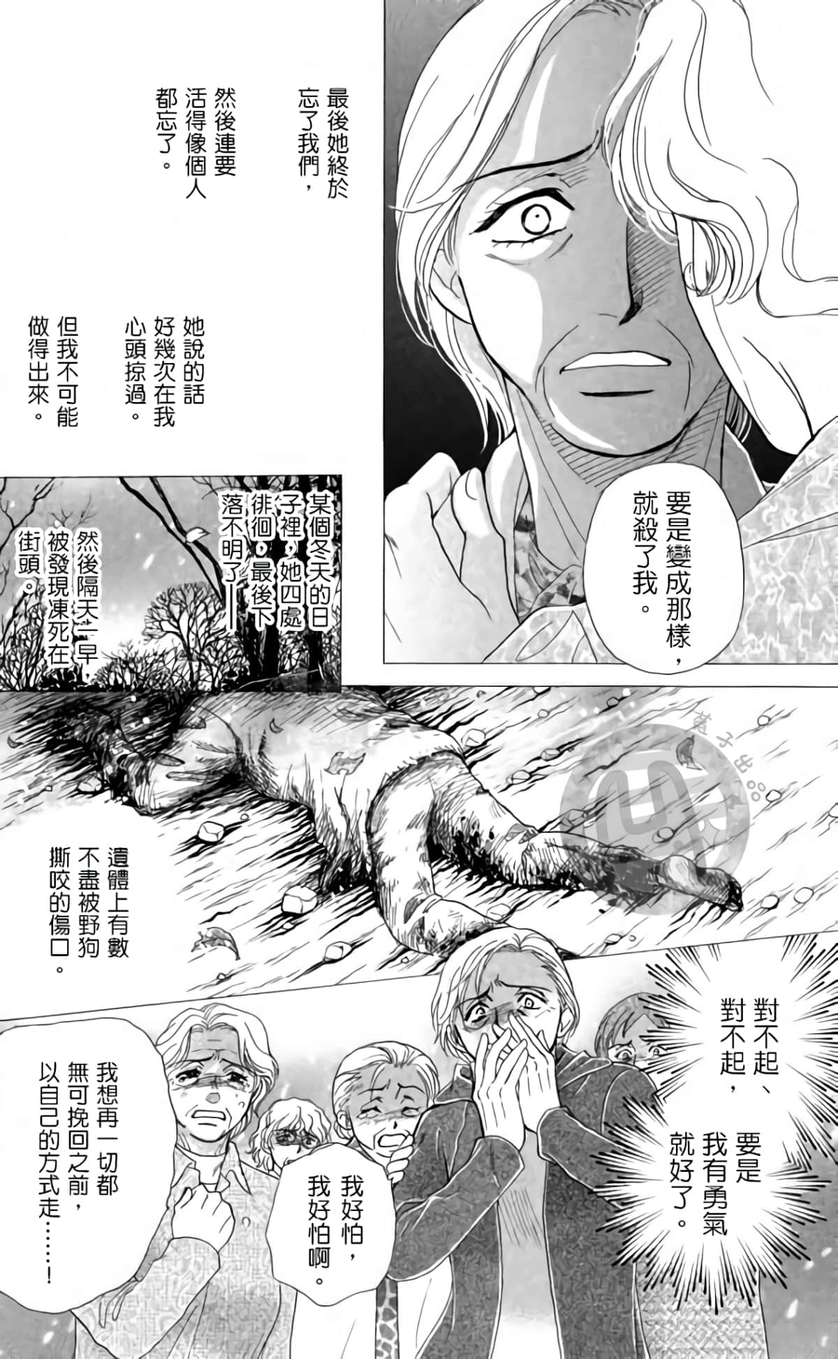 Page 166