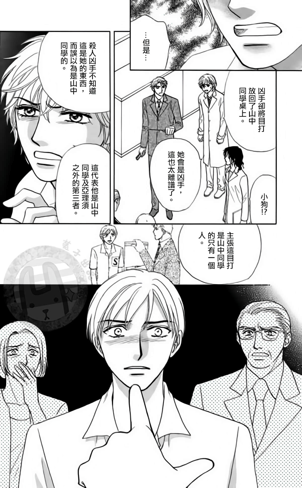 Page 35