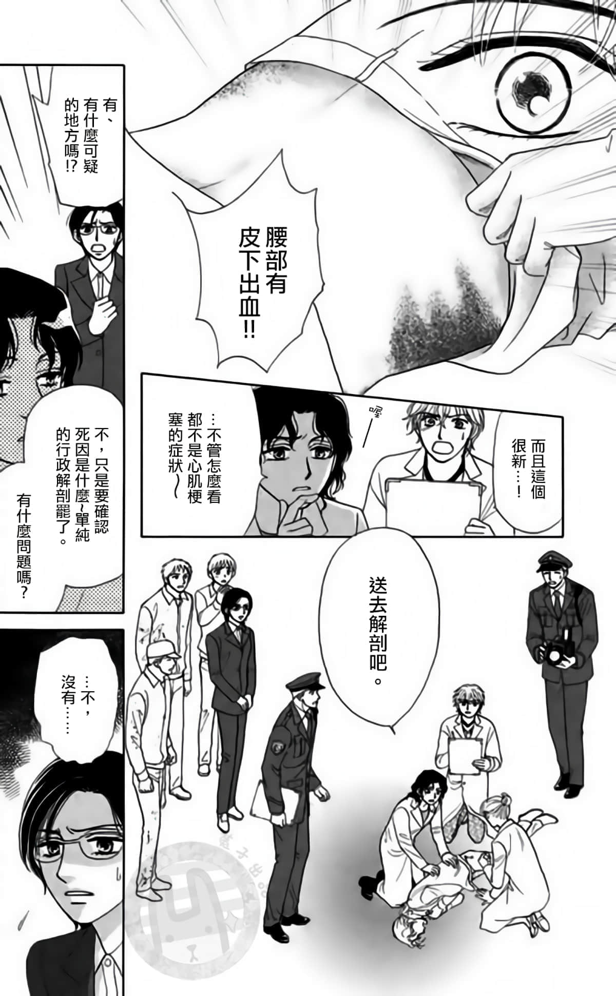 Page 55