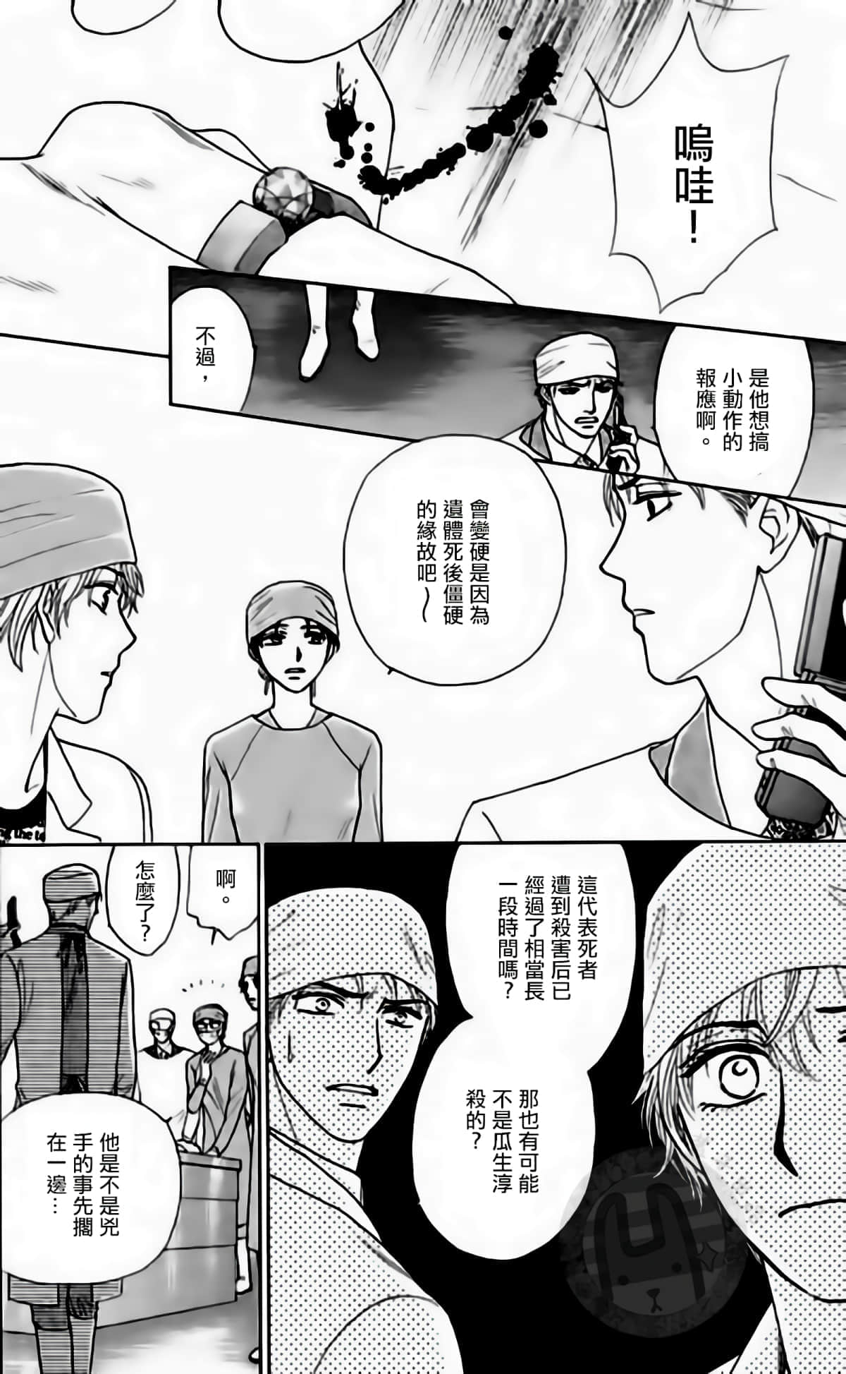 Page 115
