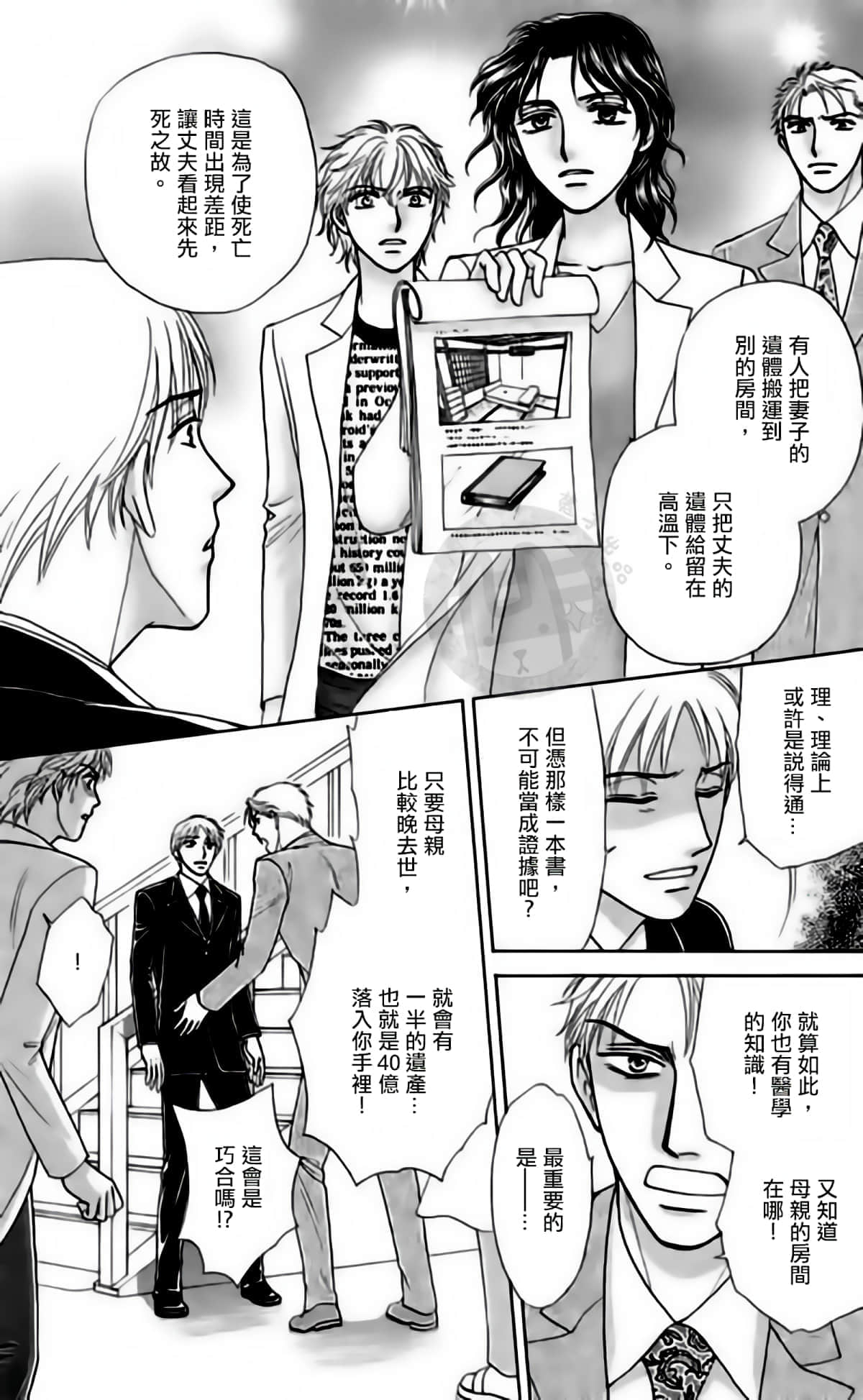 Page 126