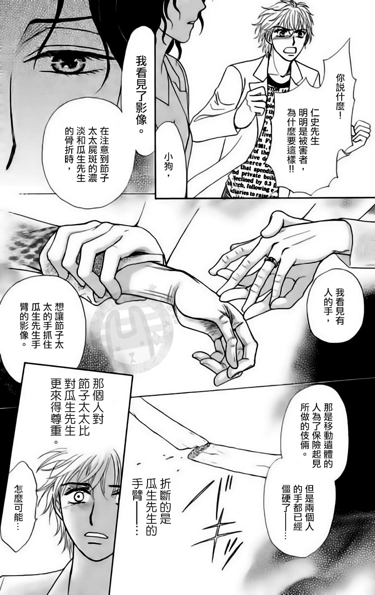 Page 127