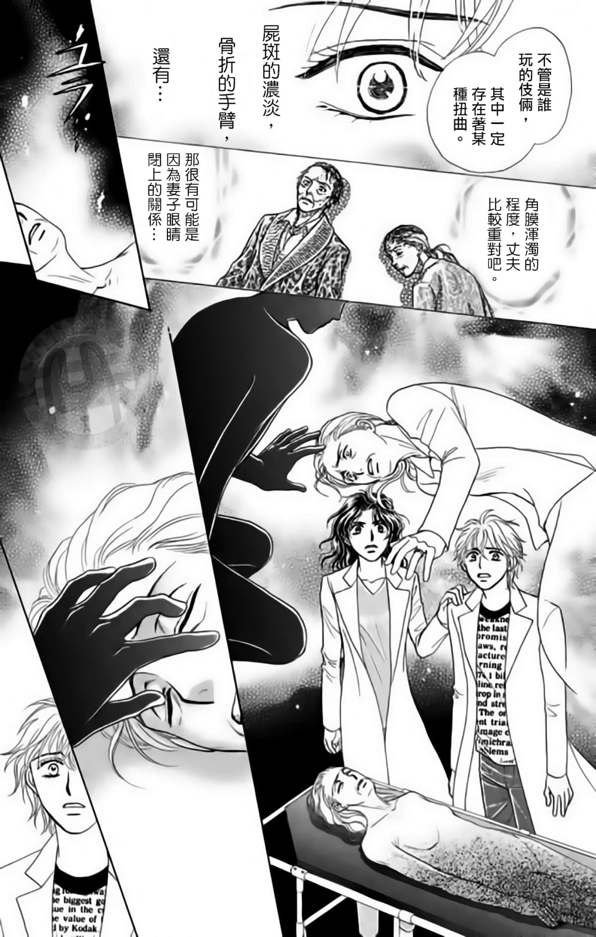 Page 129