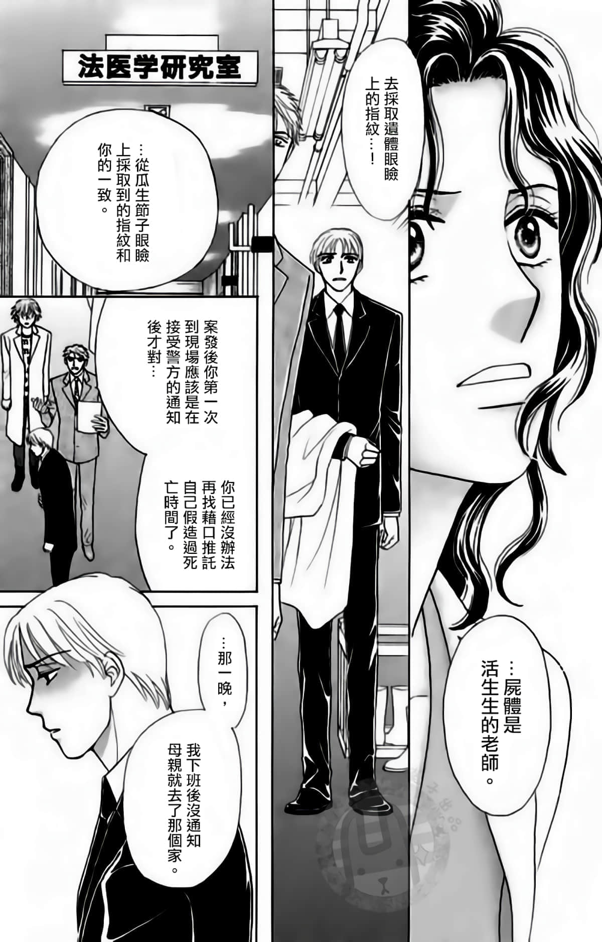 Page 130