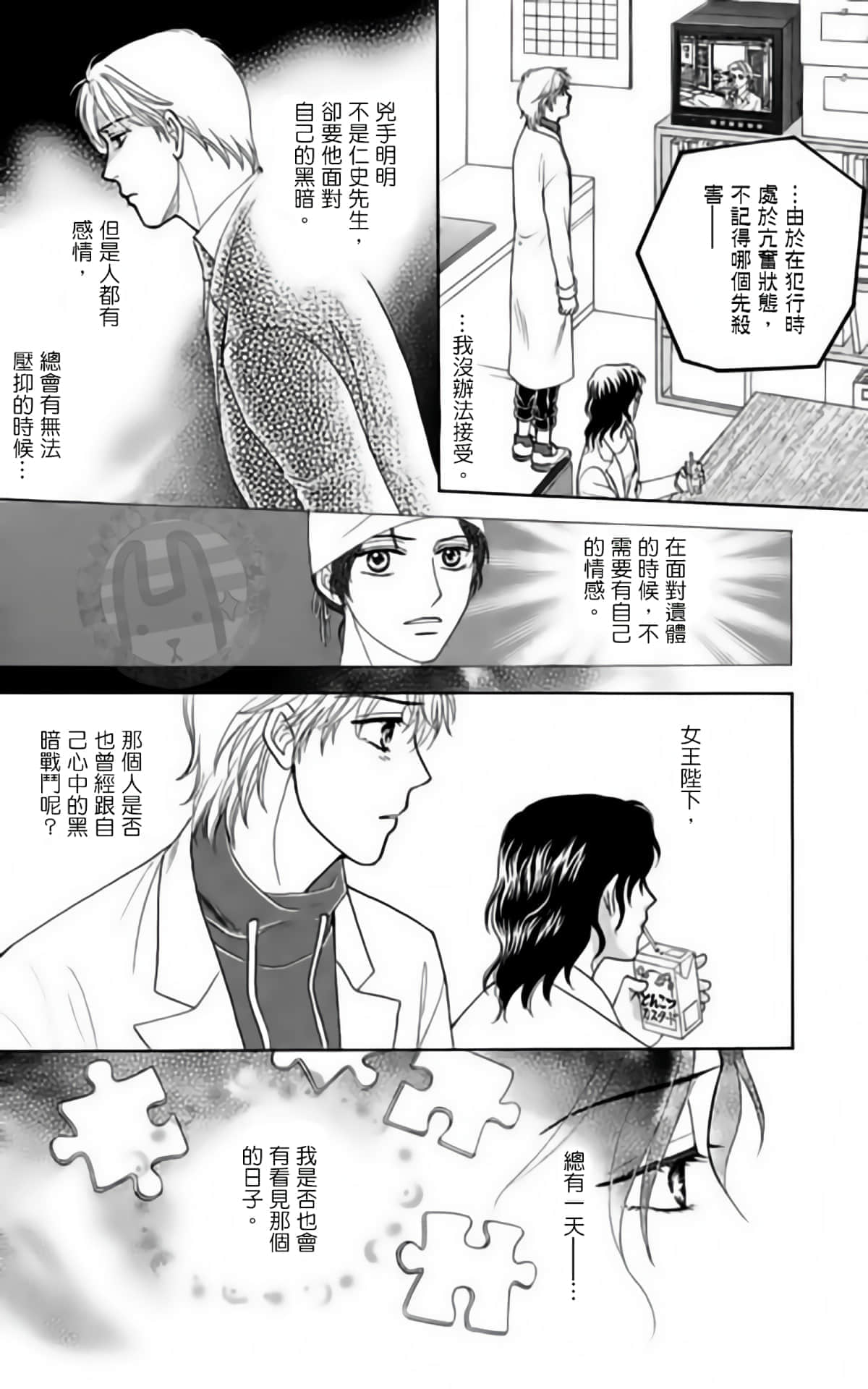 Page 135