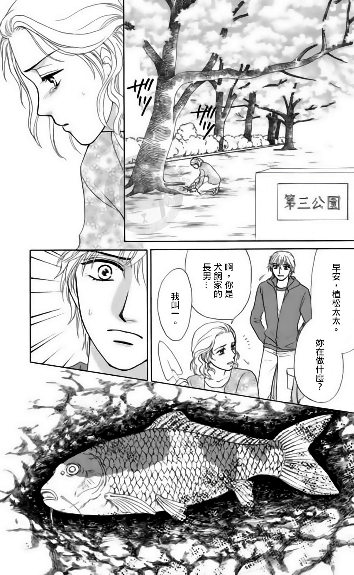 Page 140