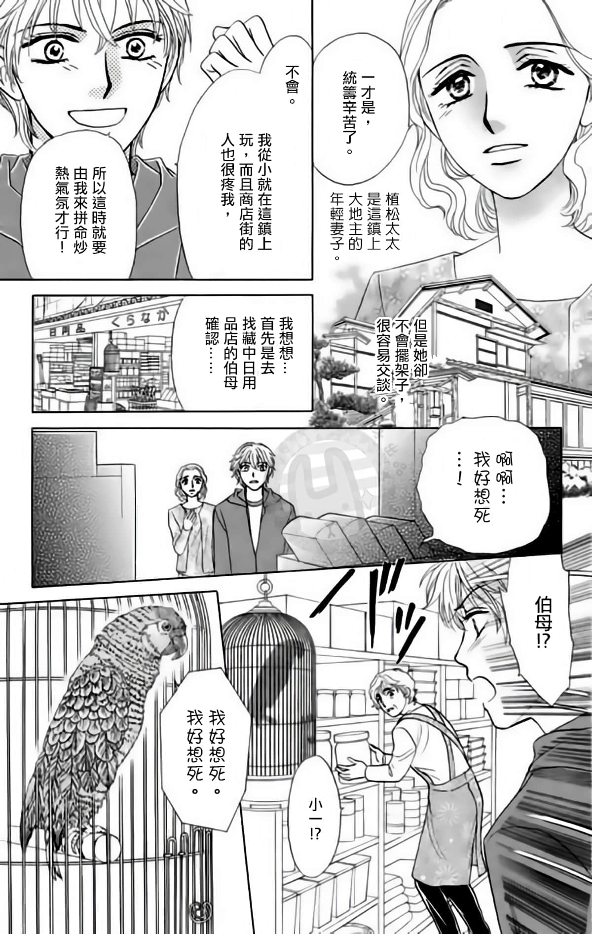 Page 142