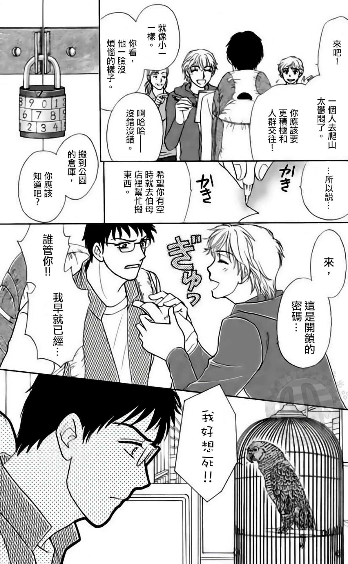 Page 146