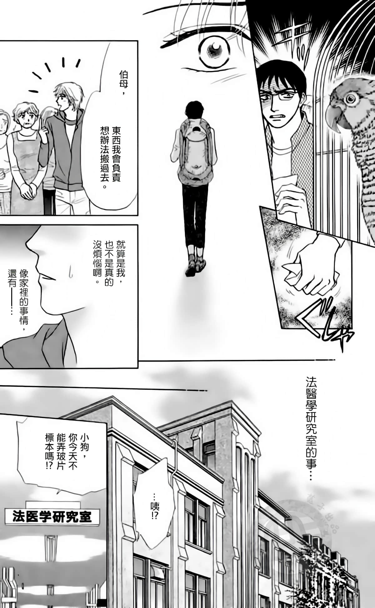 Page 147