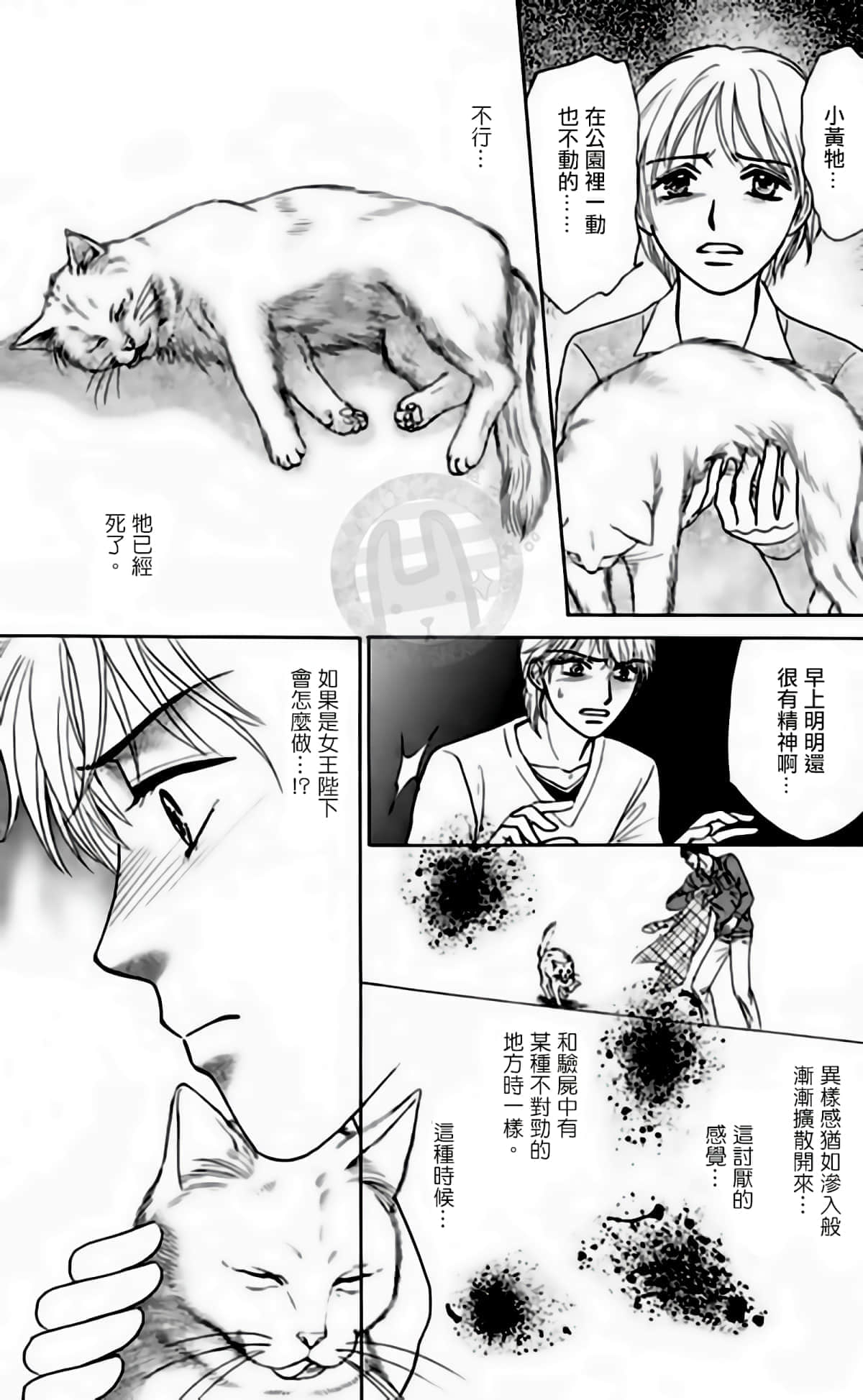 Page 156