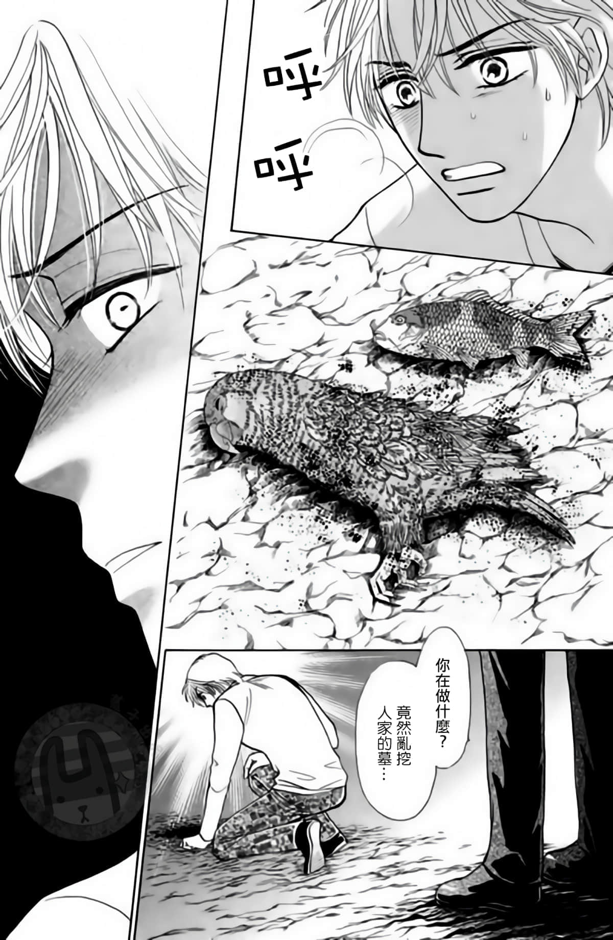 Page 161
