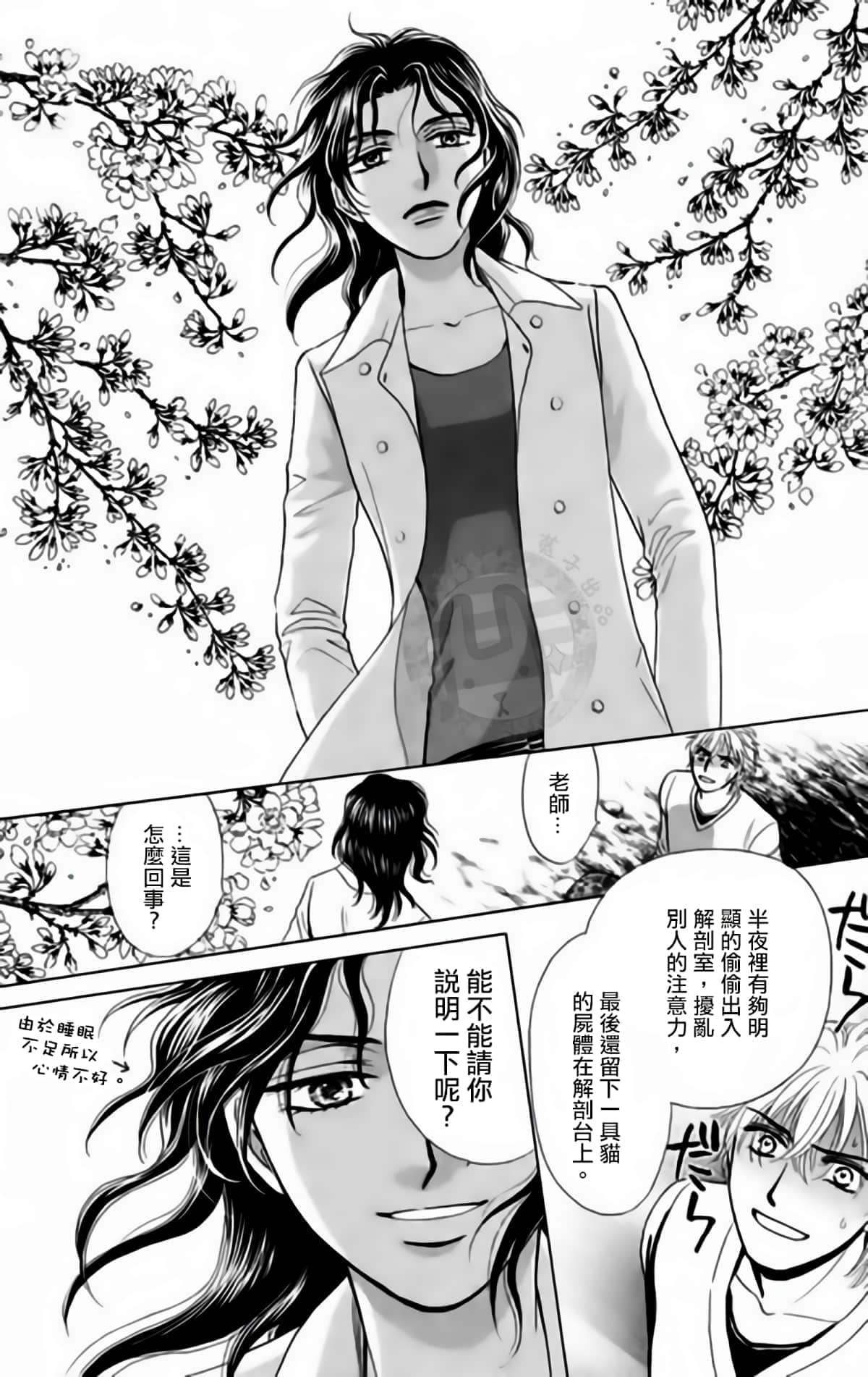 Page 162