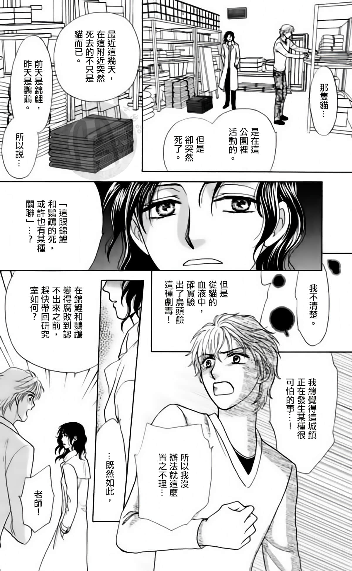 Page 163