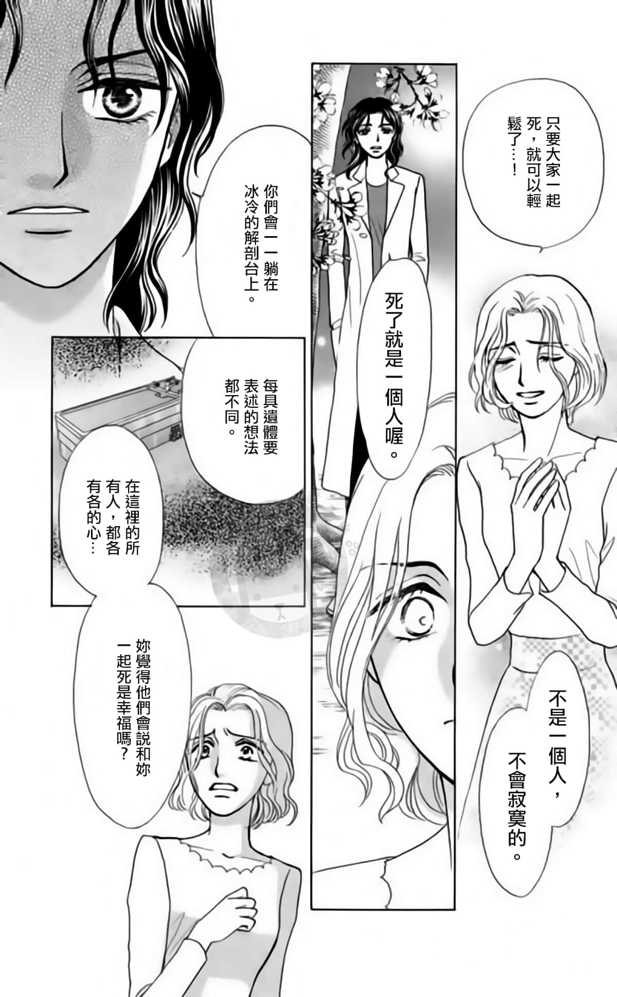 Page 182