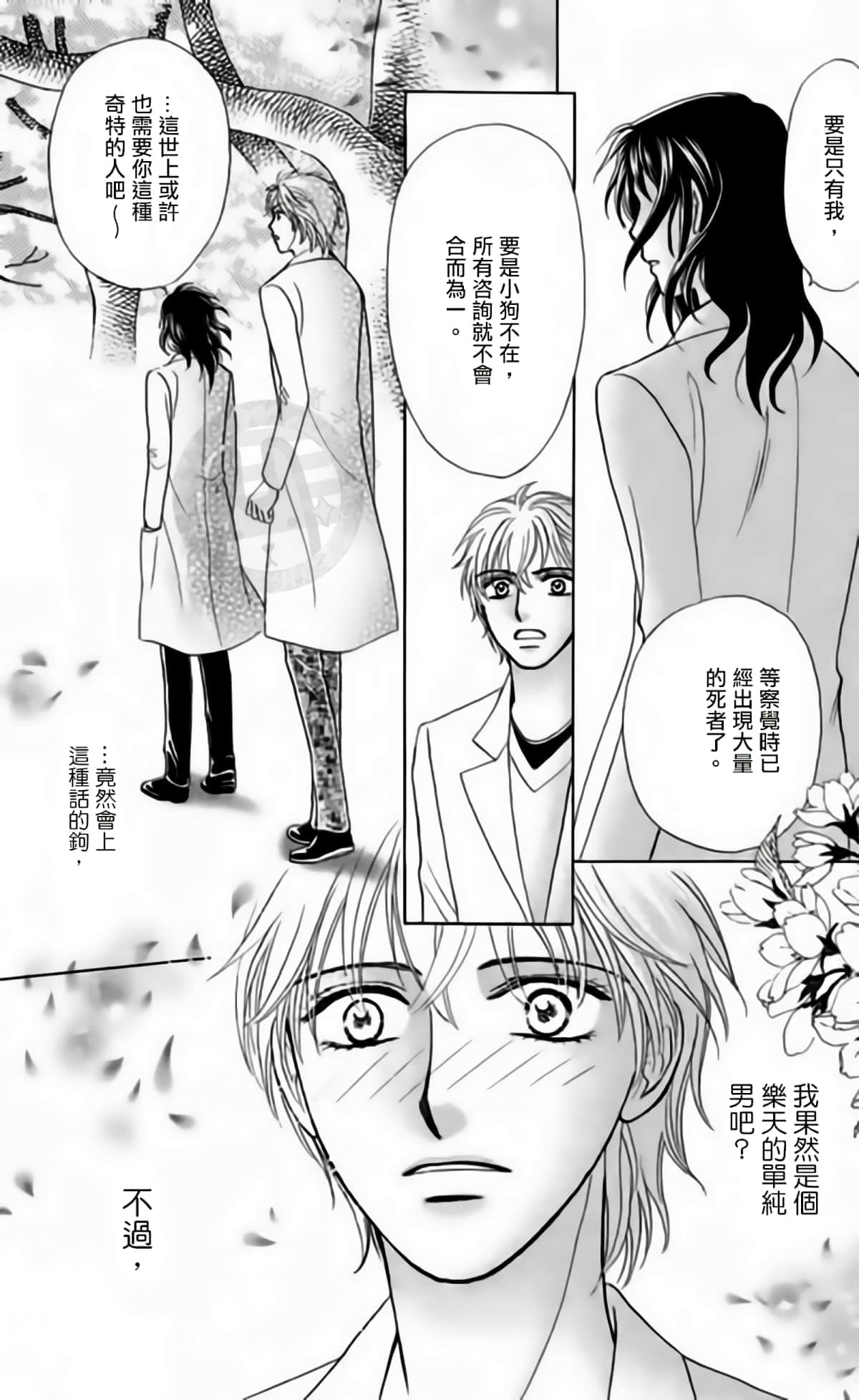 Page 186