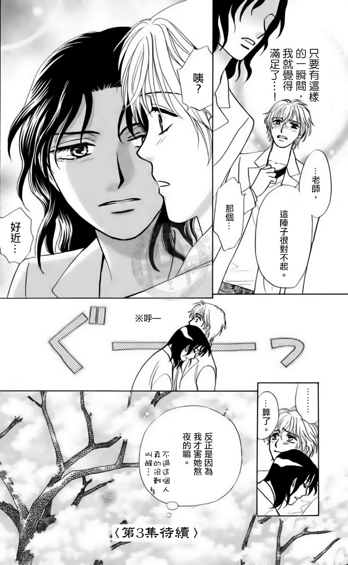 Page 187