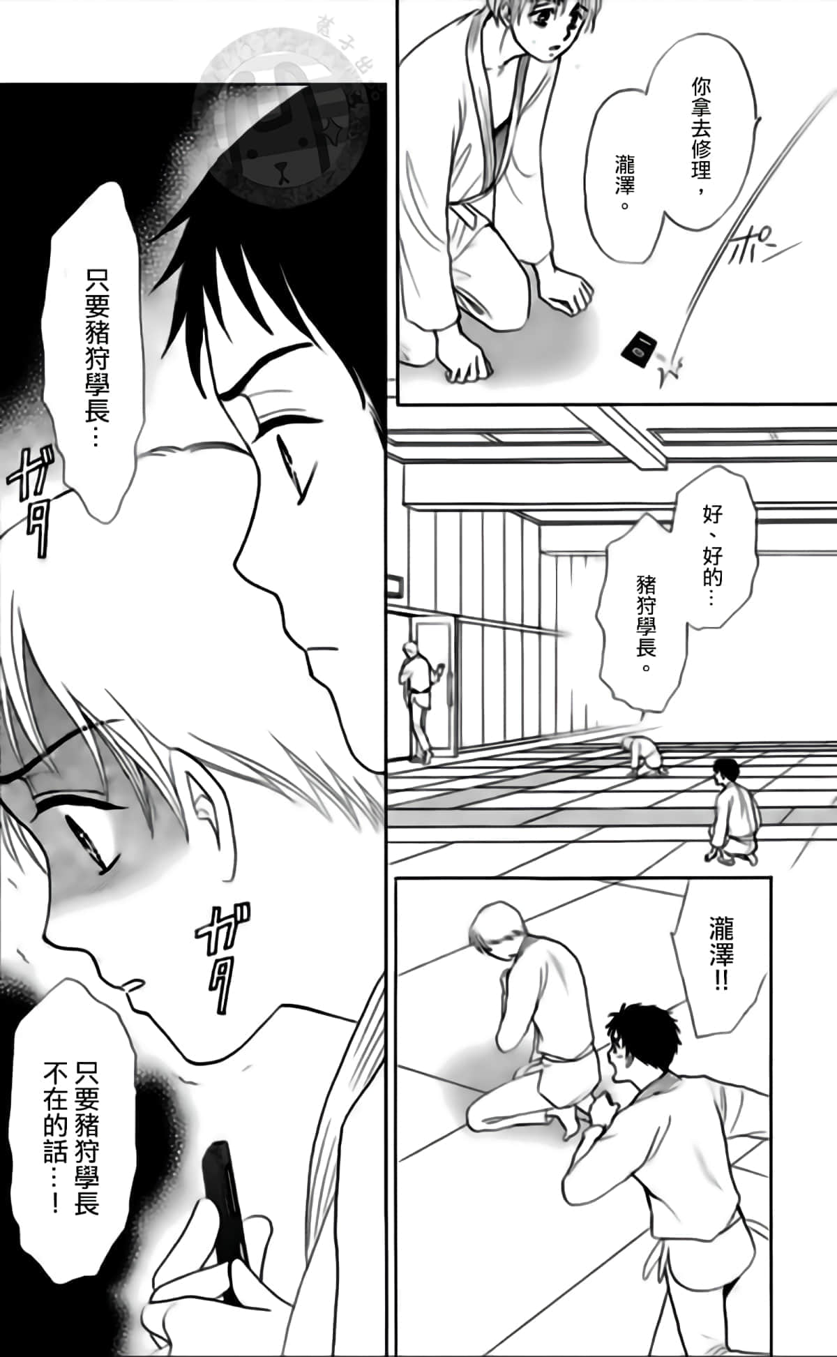 Page 55