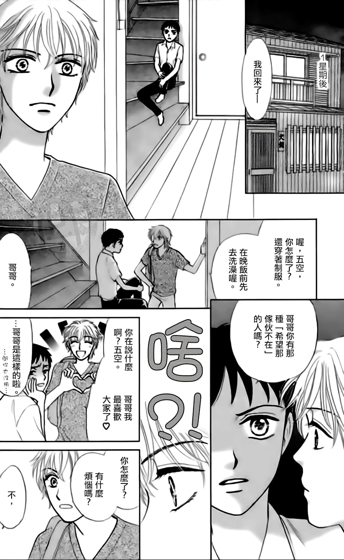 Page 57