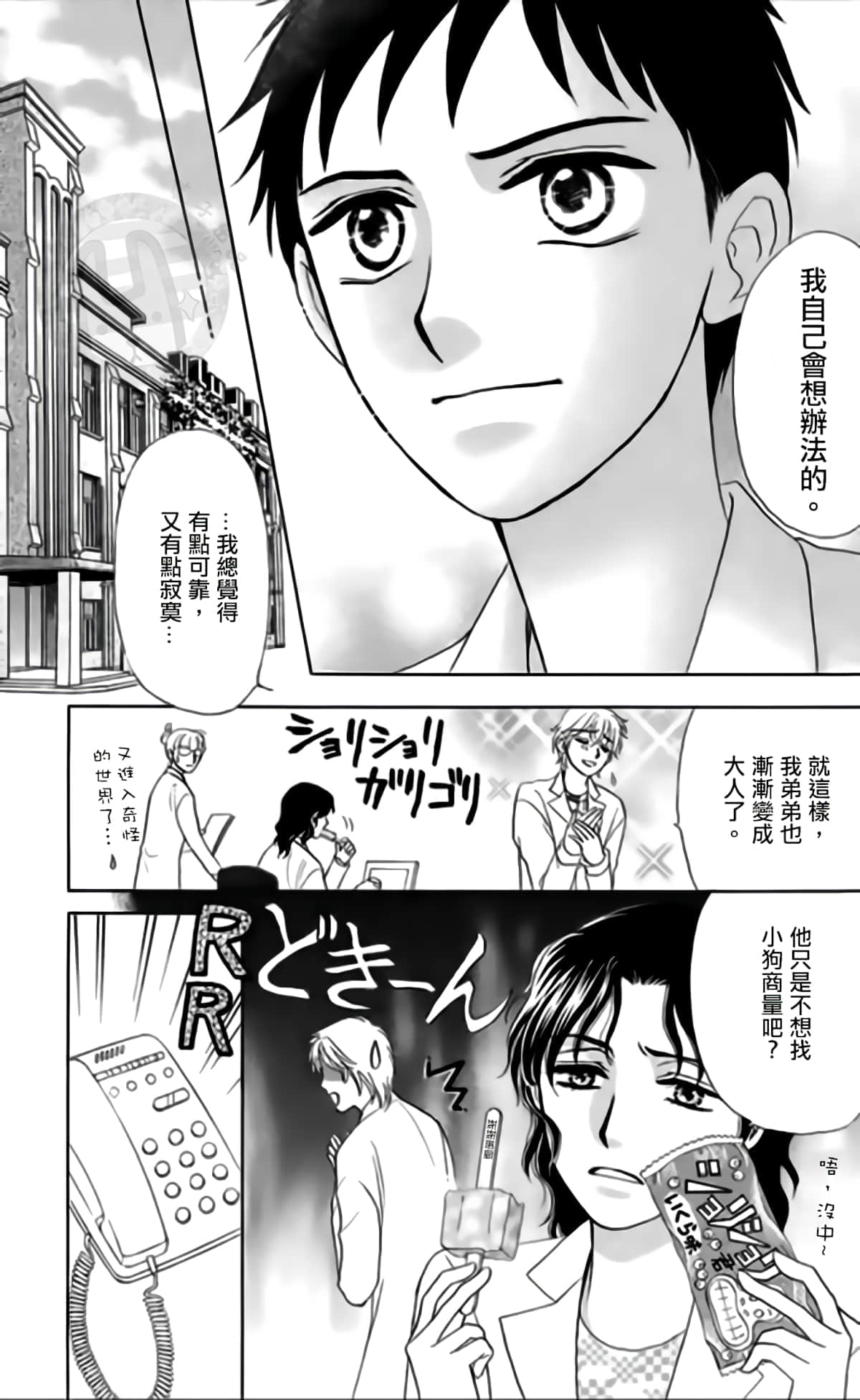 Page 58
