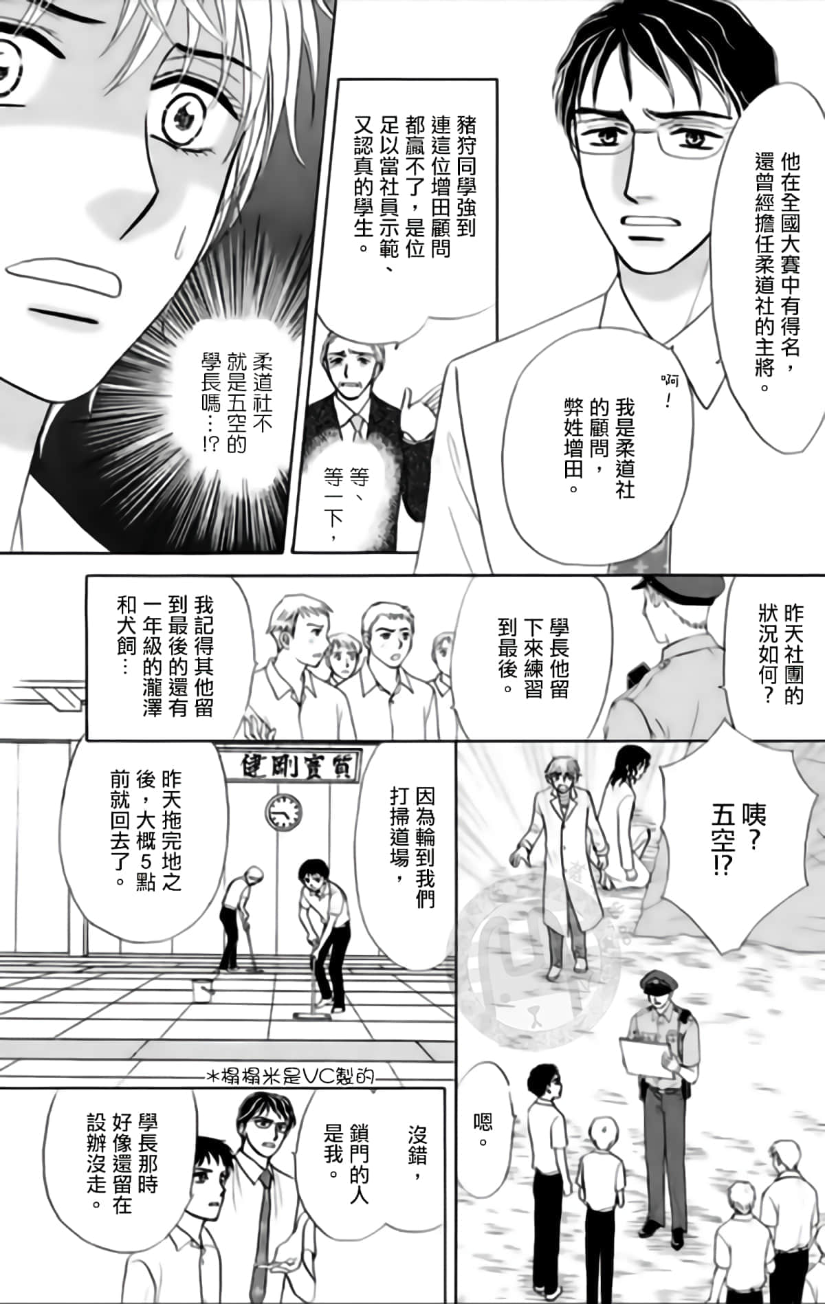 Page 62